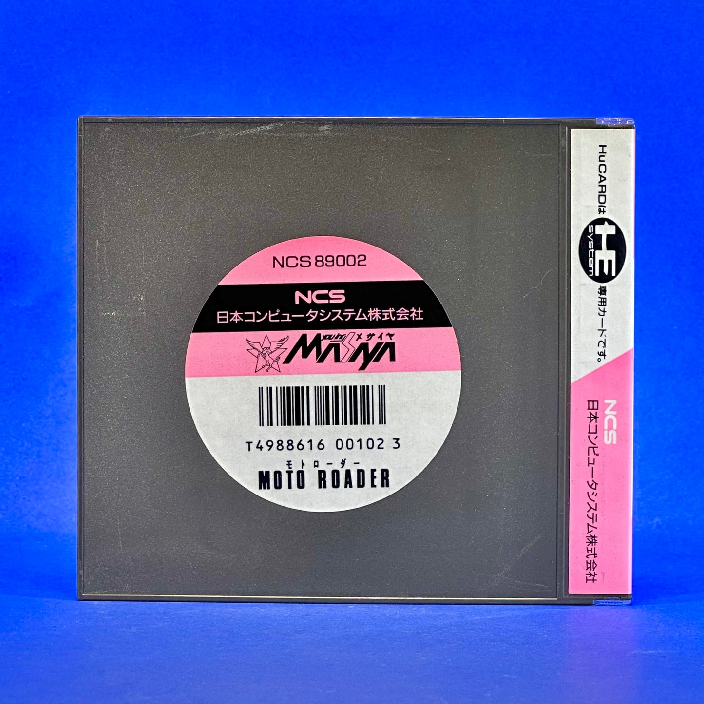 Moto Roader - PC Engine HuCARD