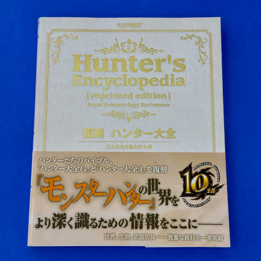 Capcom - Monster Hunter Hunter's Encyclopedia Reprinted Edition