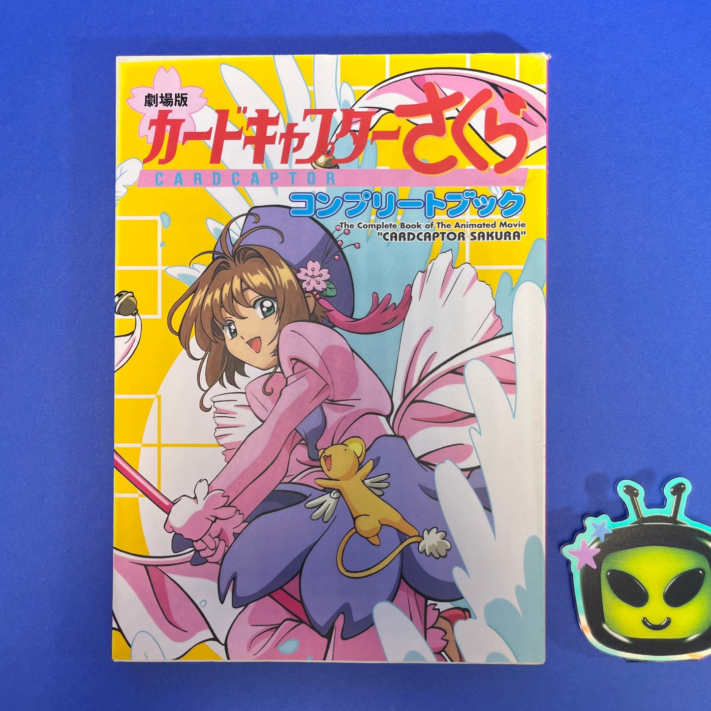 CLAMP - Cardcaptor Sakura the Movie Visual Guide Book