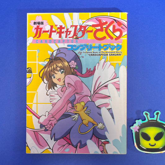 CLAMP - Cardcaptor Sakura the Movie Visual Guide Book
