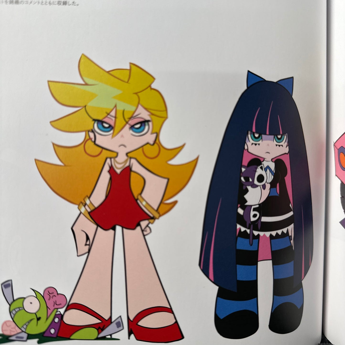 Nishigori Atsushi - Animation Works Telegenic! Illustration Art Book