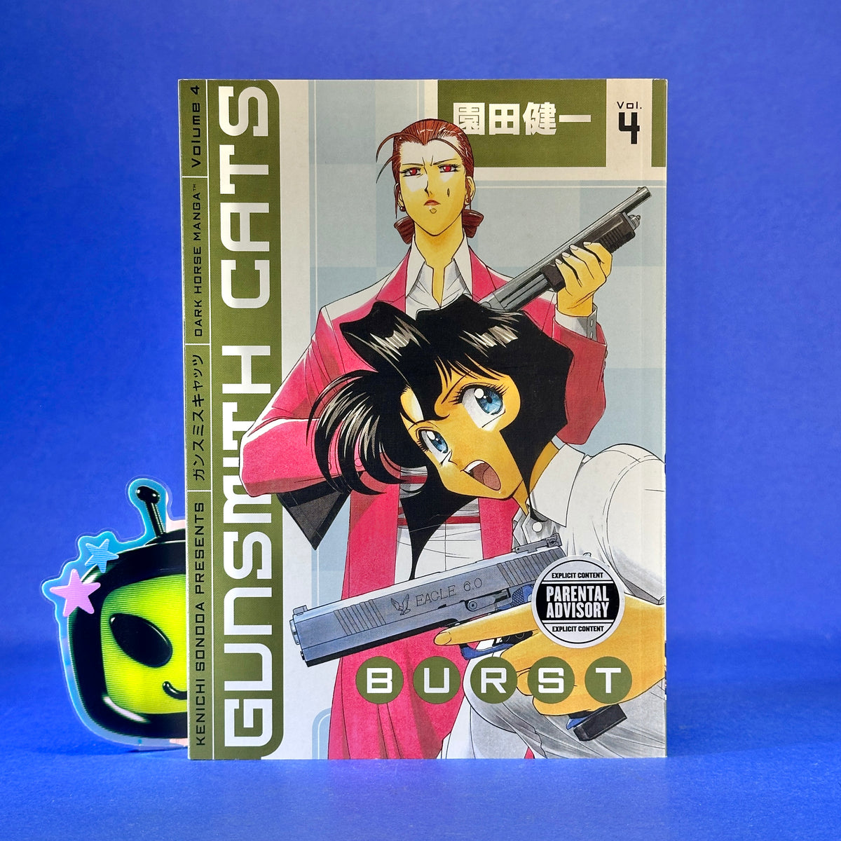 Kenichi Sonoda - Gunsmith Cats: Burst Manga