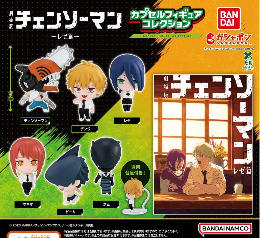 BANDAI - Chainsaw Man: Reze Movie Arc Capsule Figure Collection