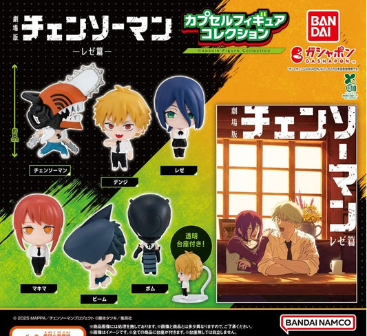 BANDAI - Chainsaw Man: Reze Movie Arc Capsule Figure Collection