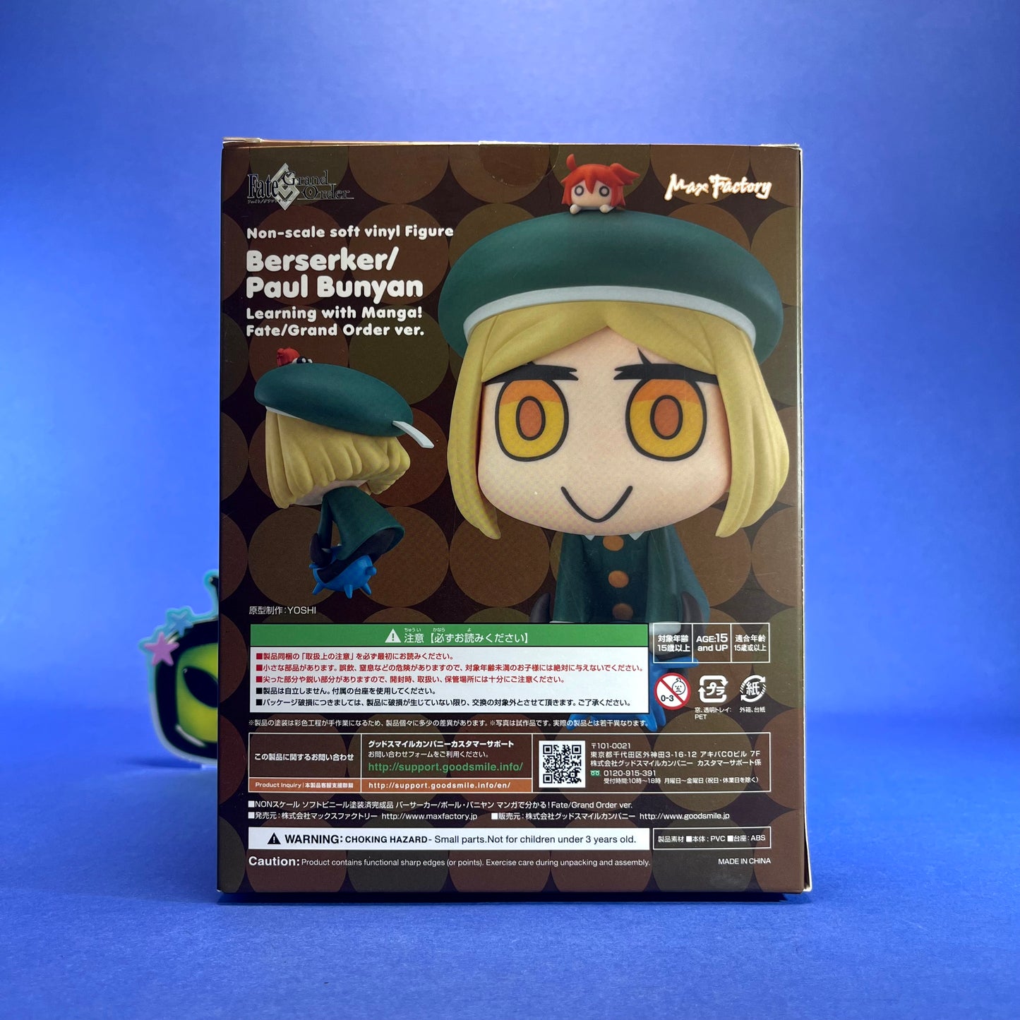 Good Smile Company - Learning With Manga! Fate/Grand Order - Berserker/Paul Bunyan Non-scale Soft Vinyl Figure