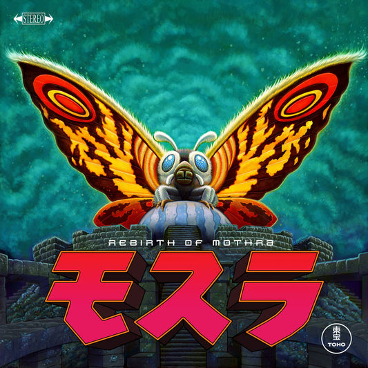 Toshiyuki Watanabe - Rebirth of Mothra Vinyl Record