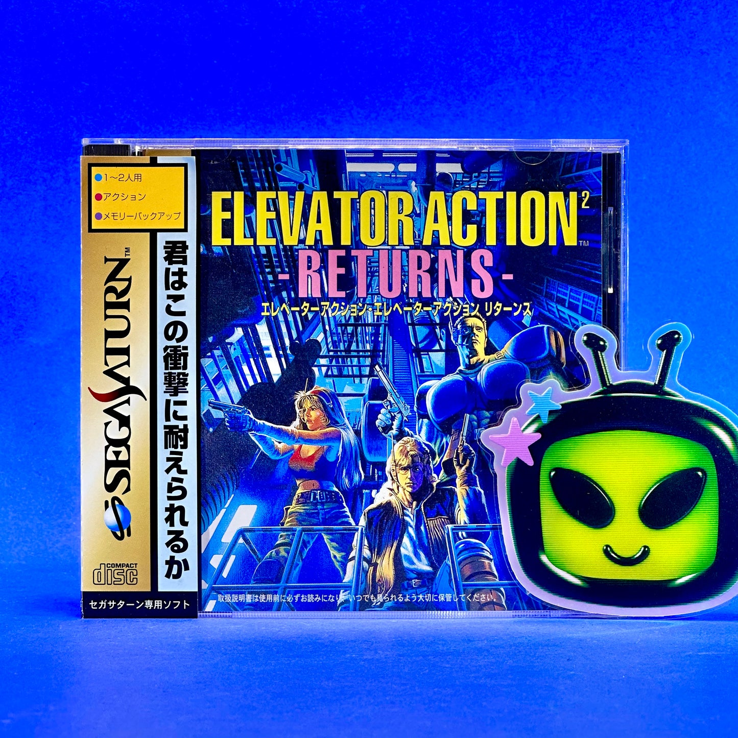 Elevator Action Returns - JP Sega Saturn