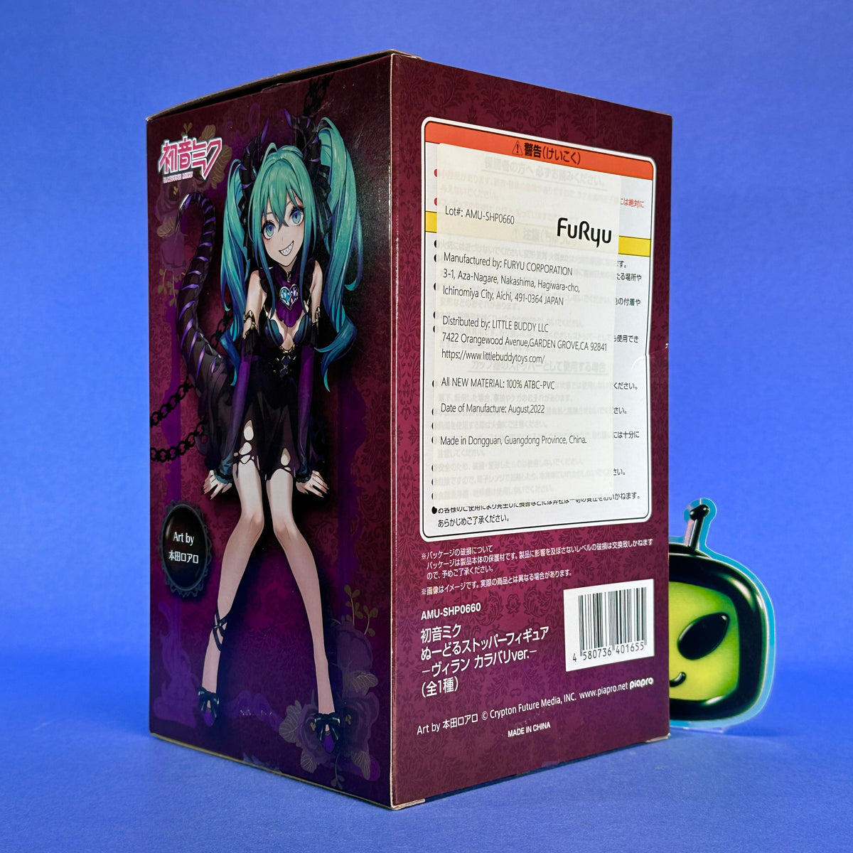 FuRyu - Vocaloid - Hatsune Miku ~Villain Color Variation ver.~ Noodle Stopper Figure