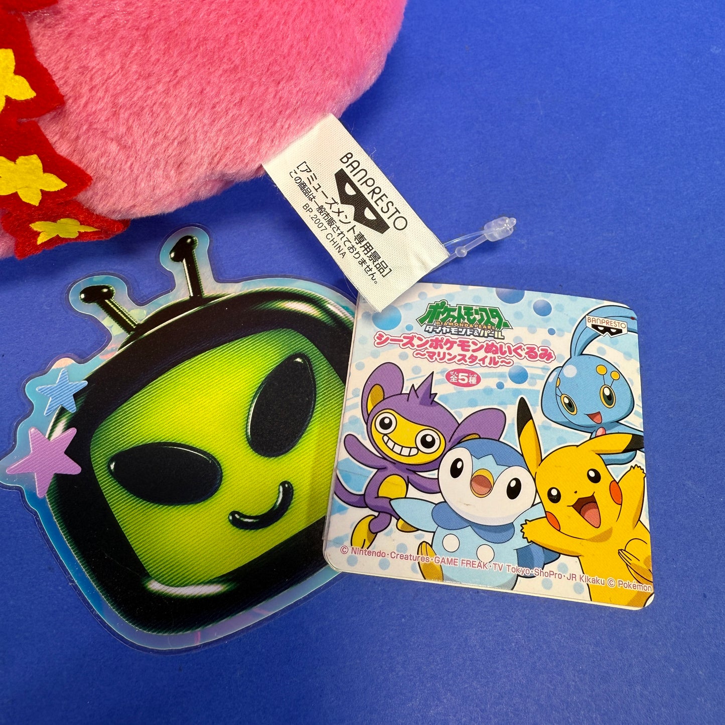 Banpresto - Pokémon 2007 Luvdisc “Summer Edition” Plush