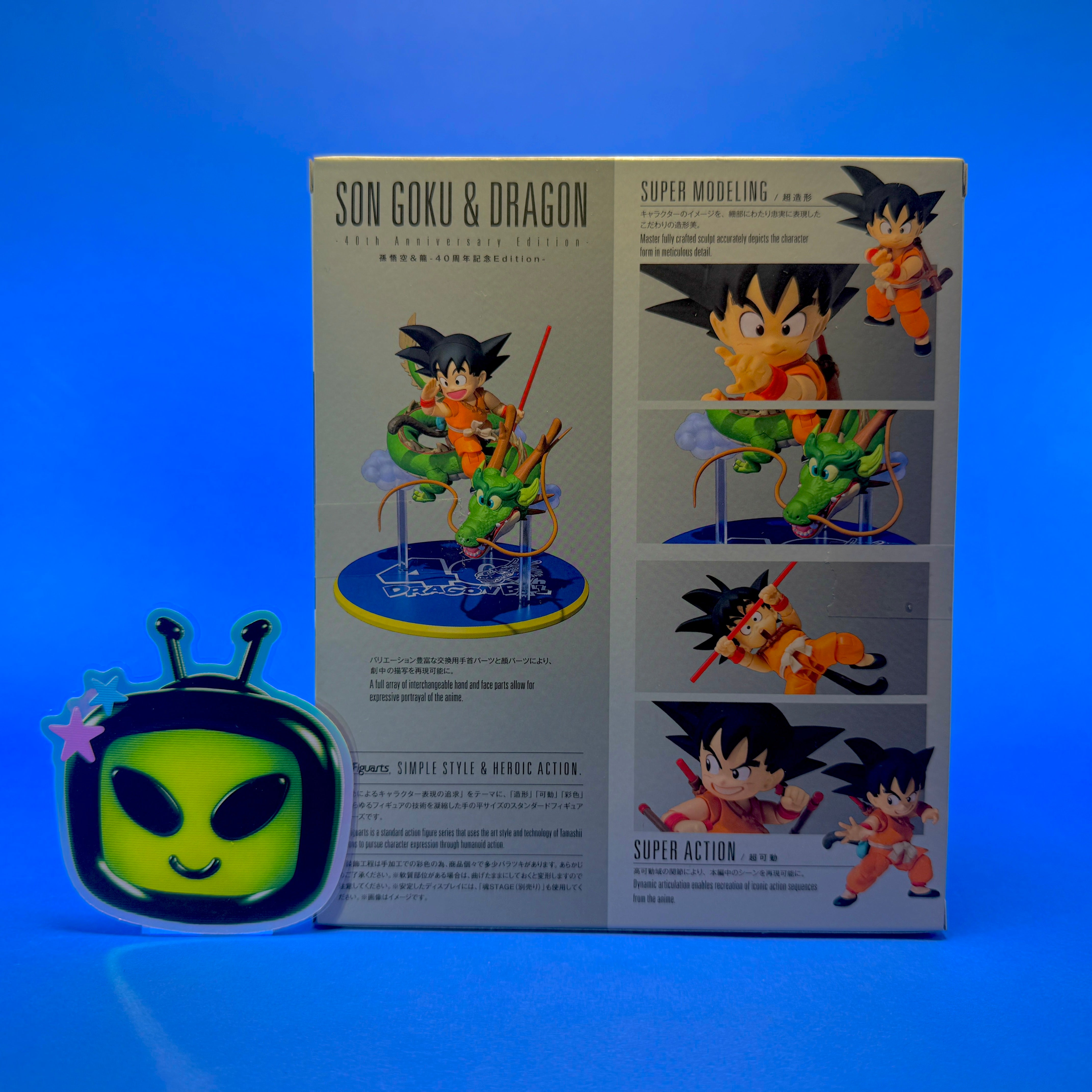 Bandai - Dragon Ball - Son Goku & Dragon 40th Anniversary Figure