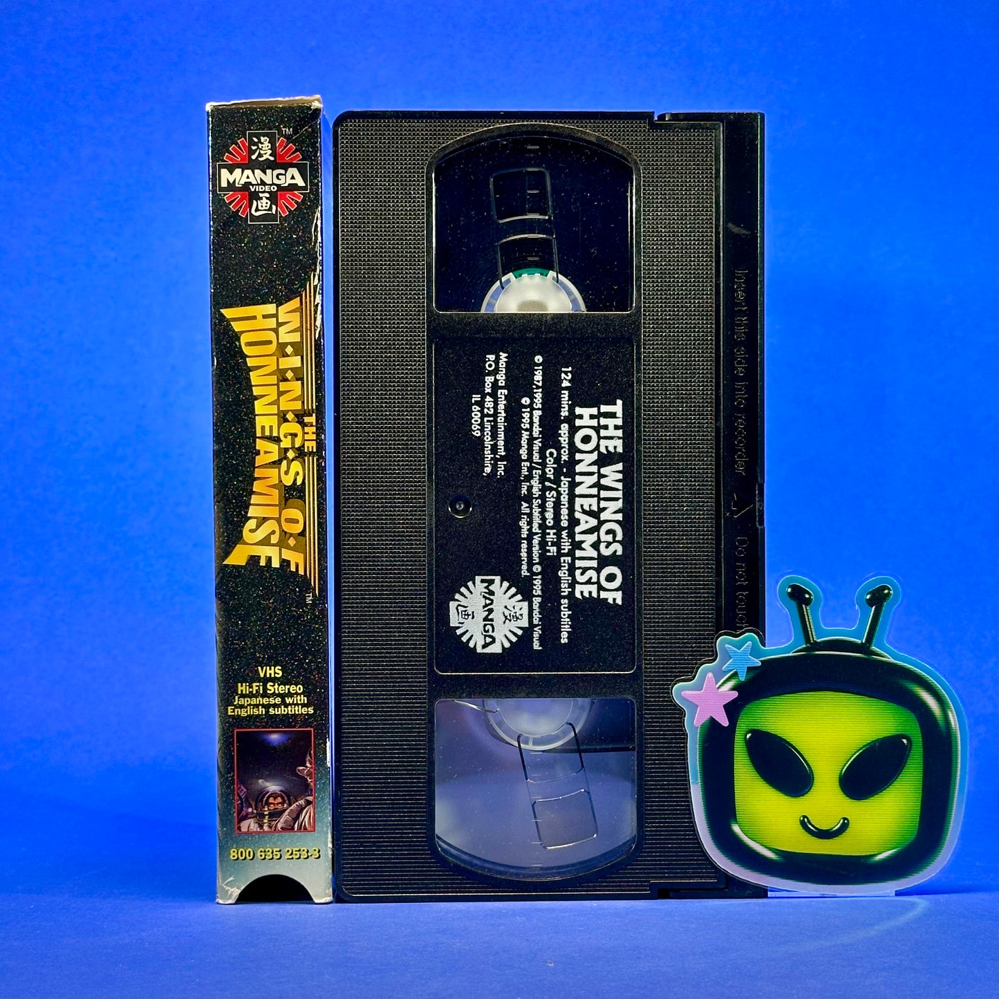 Royal Space Force: The Wings of Honneamise VHS