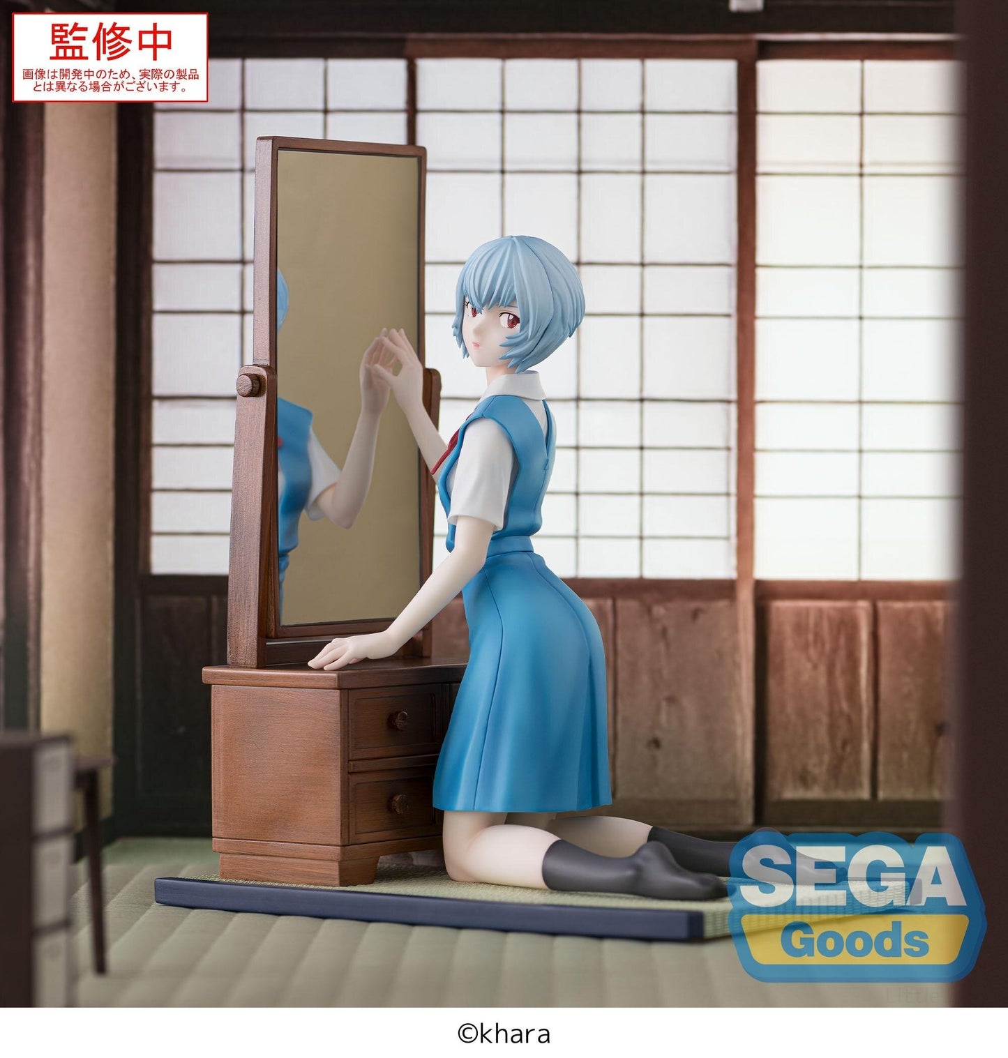 SEGA - Evangelion: 3.0+1.0 Thrice Upon a Time Rei Ayanami (Tentative Name) Figurizm α Figure
