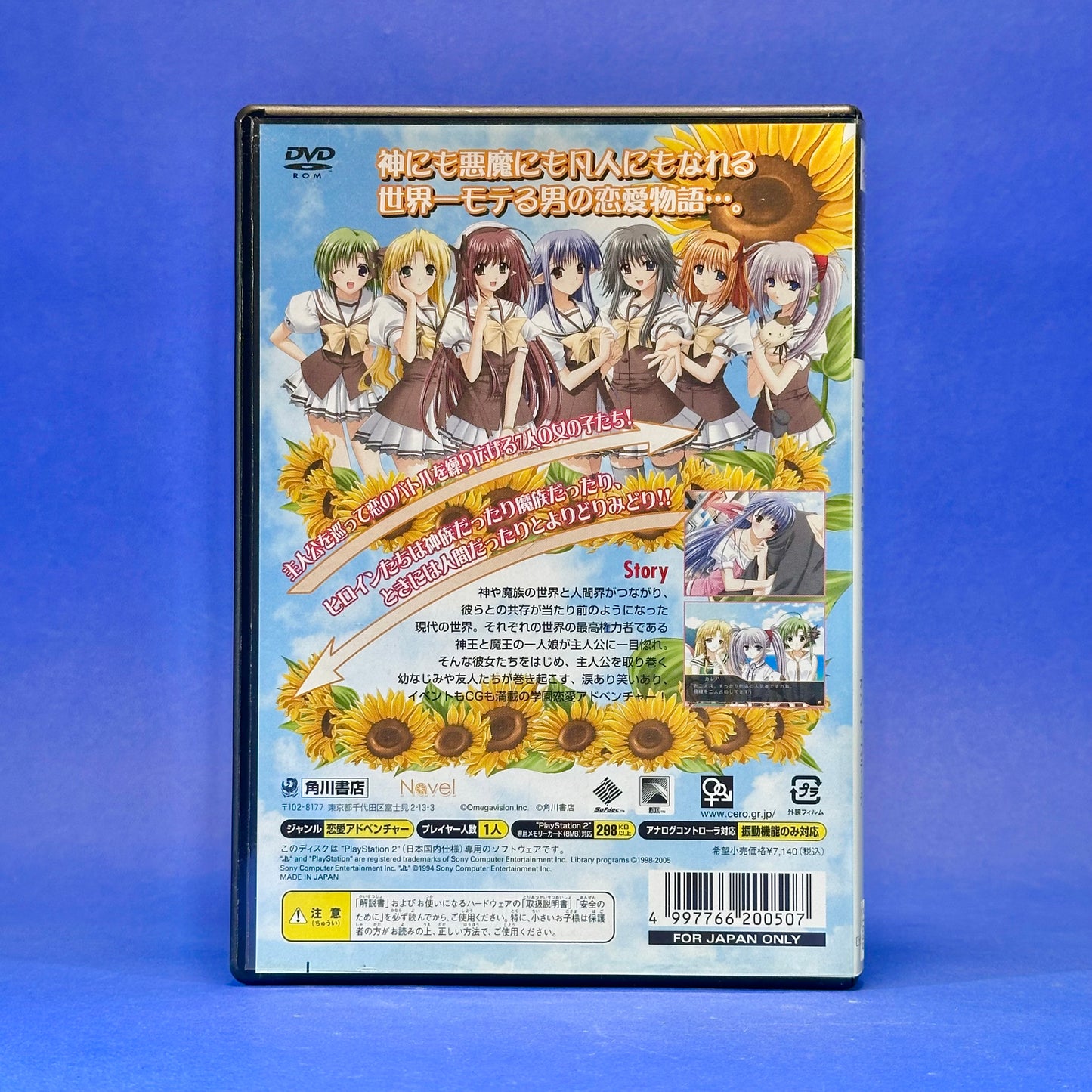 Shuffle! On the stage - PS2