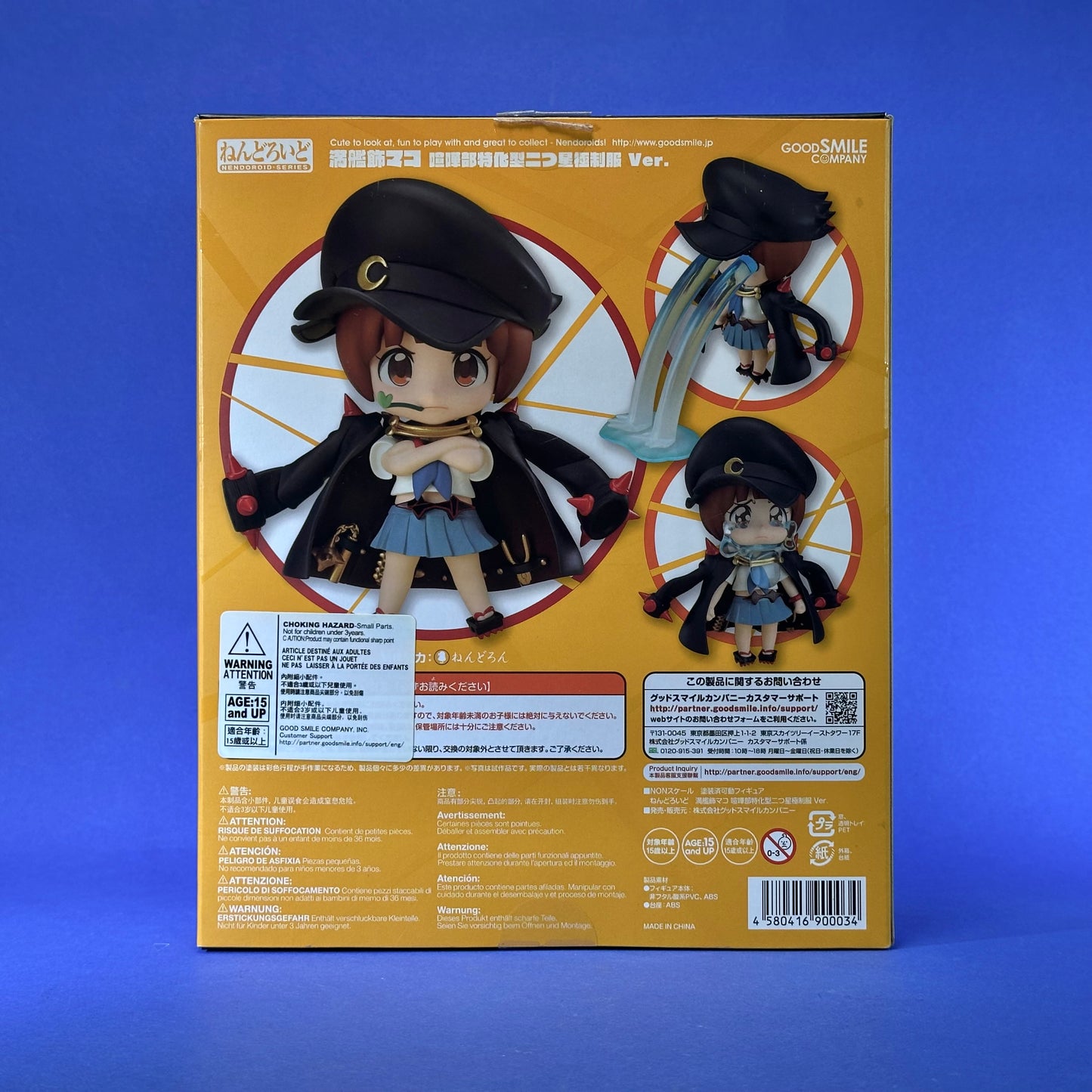 Nendoroid 515: Mankanshoku Mako Goku Uniform Ver.
