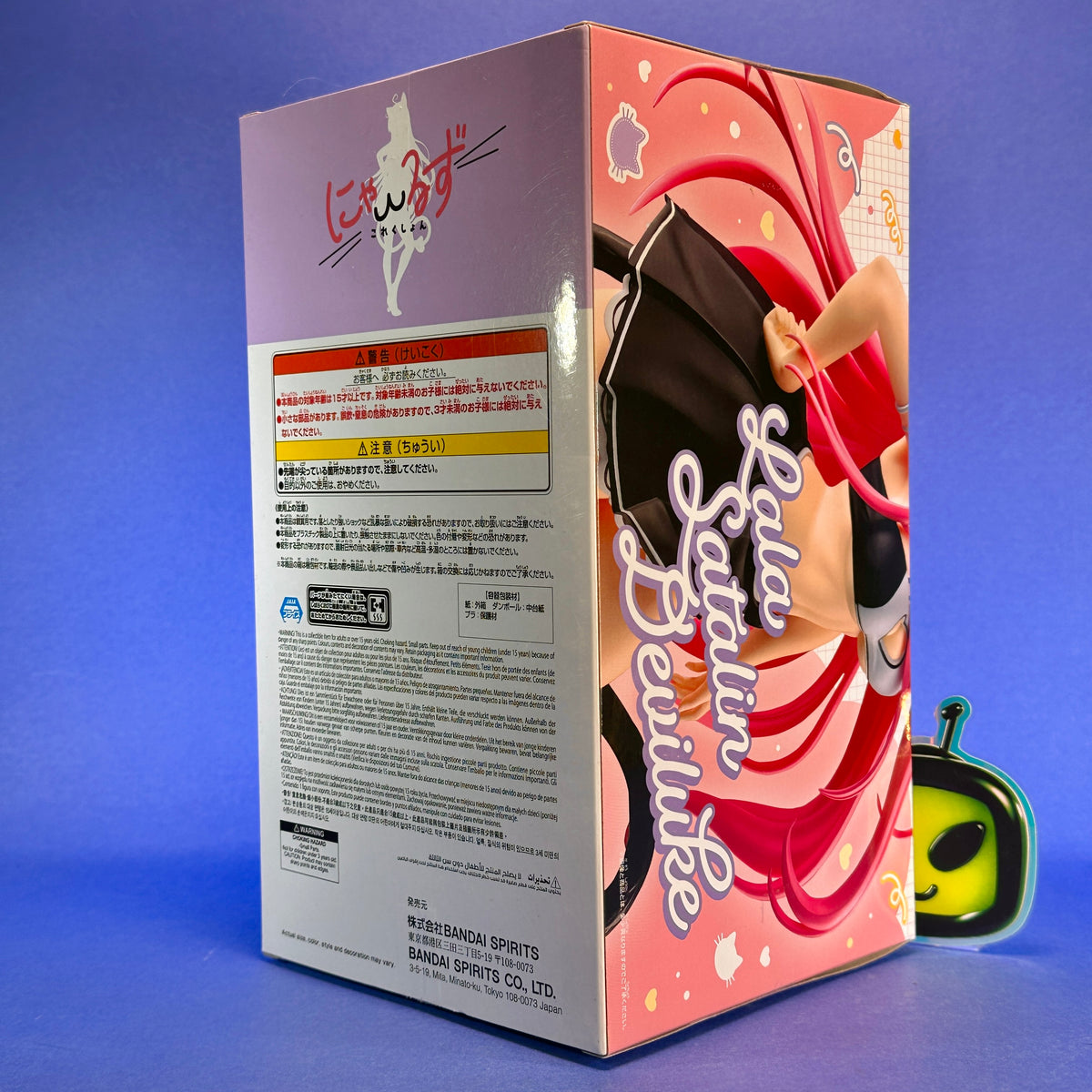 Banpresto - To LOVEru Darkness ~Nyarls Collection~ Lala Satalin Deviluke Figure