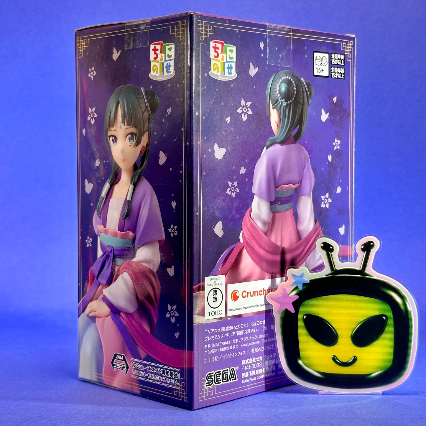SEGA  - The Apothecary Diaries - Maomao ~Moon Fairy ver.~ Perching Figure