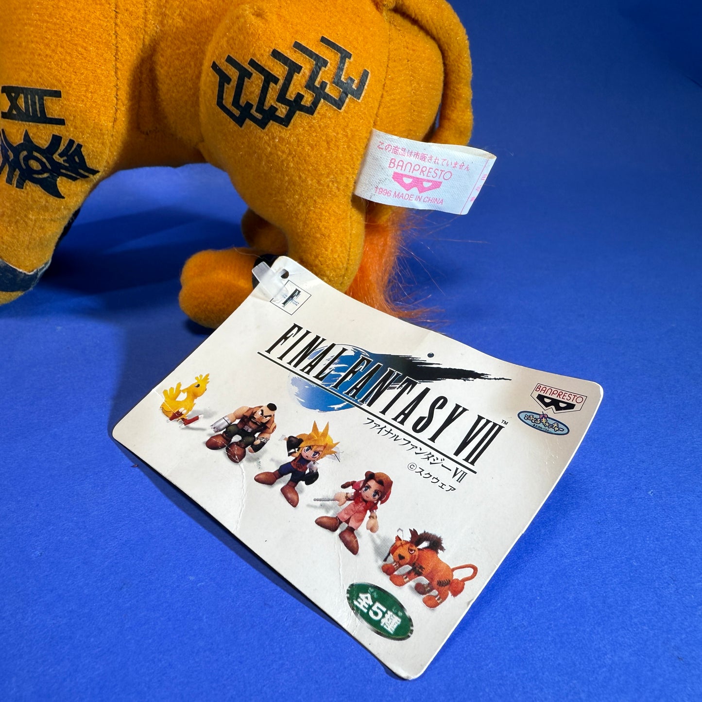 Banpresto - 1996 Final Fantasy VII Plush