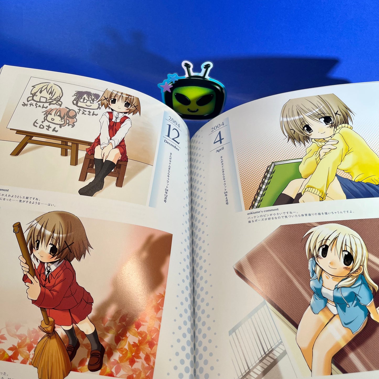 Aoki Ume - Hidamari Sketch 2007 Visual Fanbook
