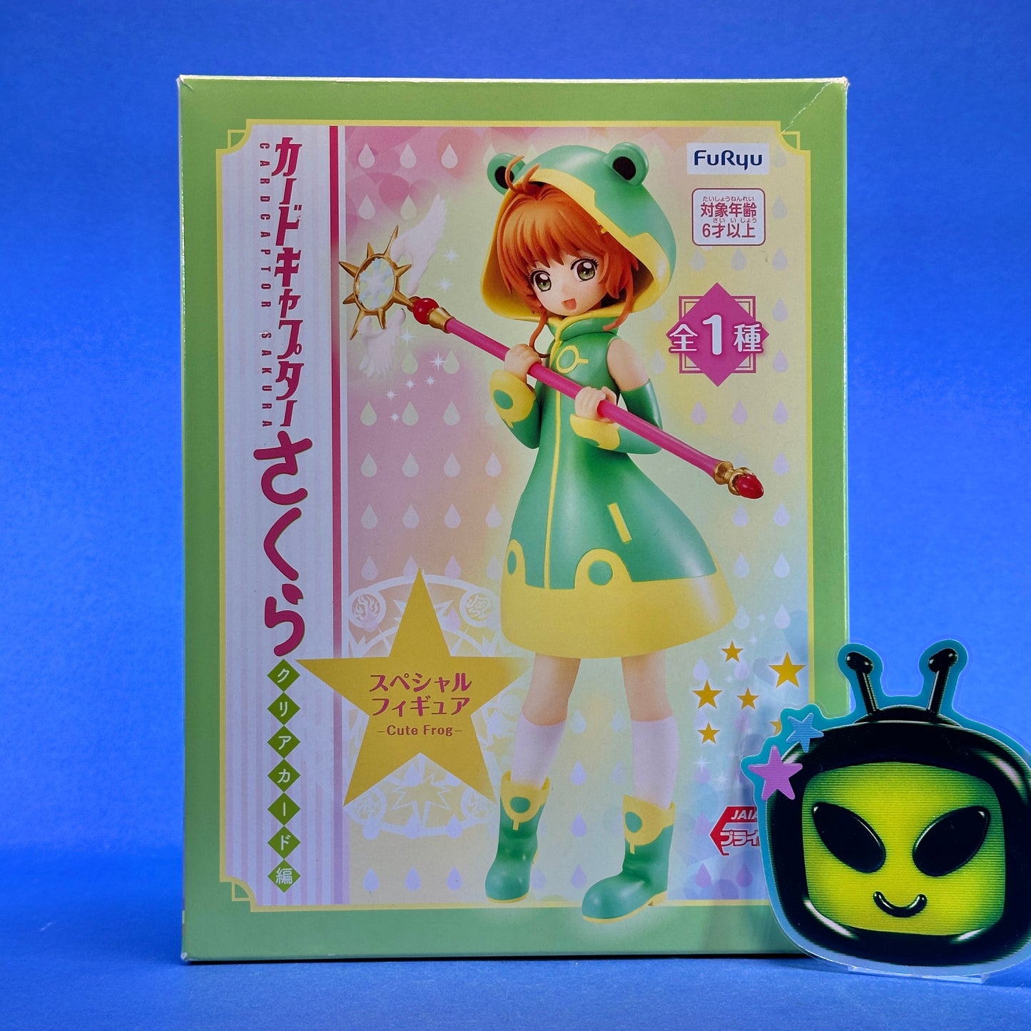 Furyuu - Cardcaptor Sakura ~Cute Frog ver.~ Figure