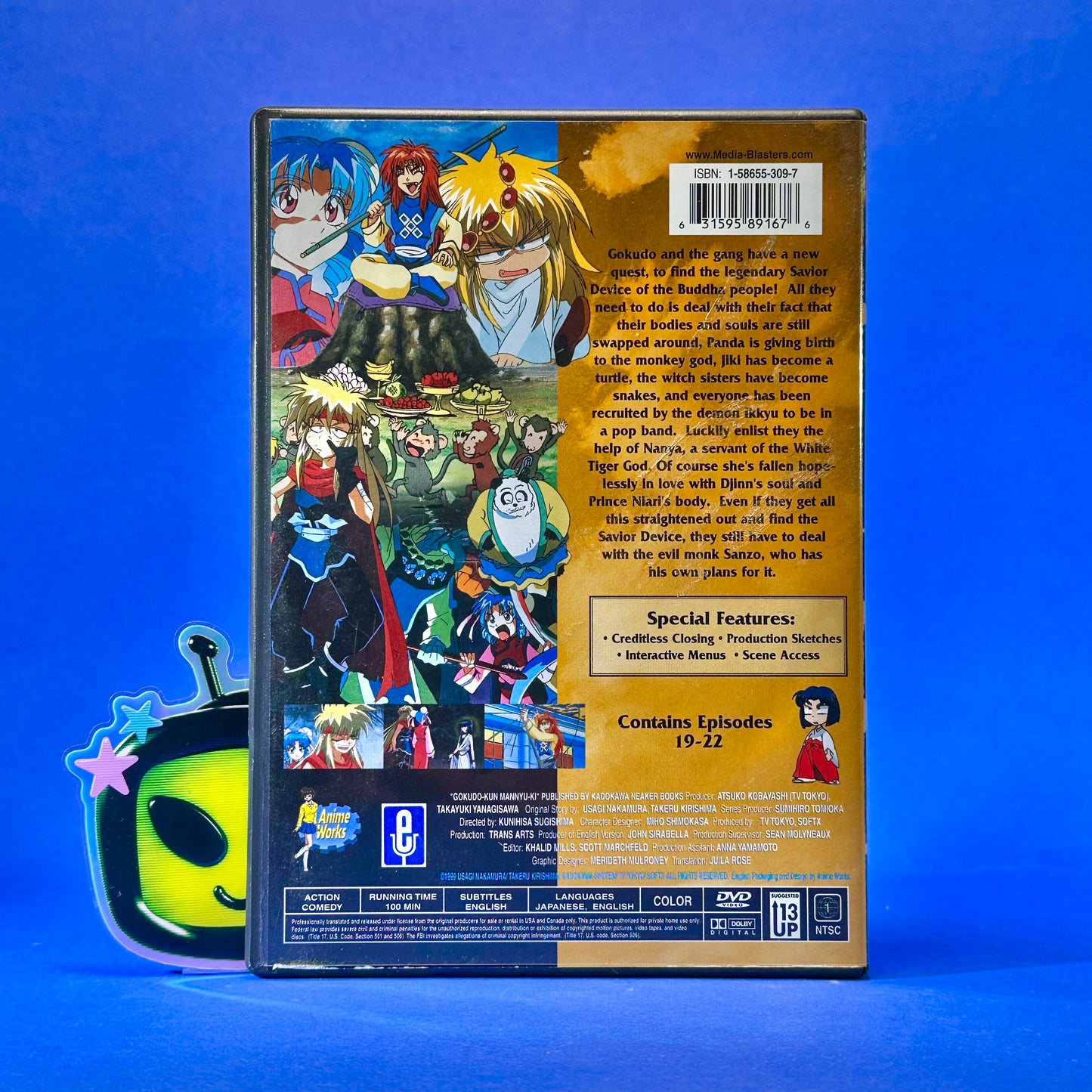 Gokudo DVD