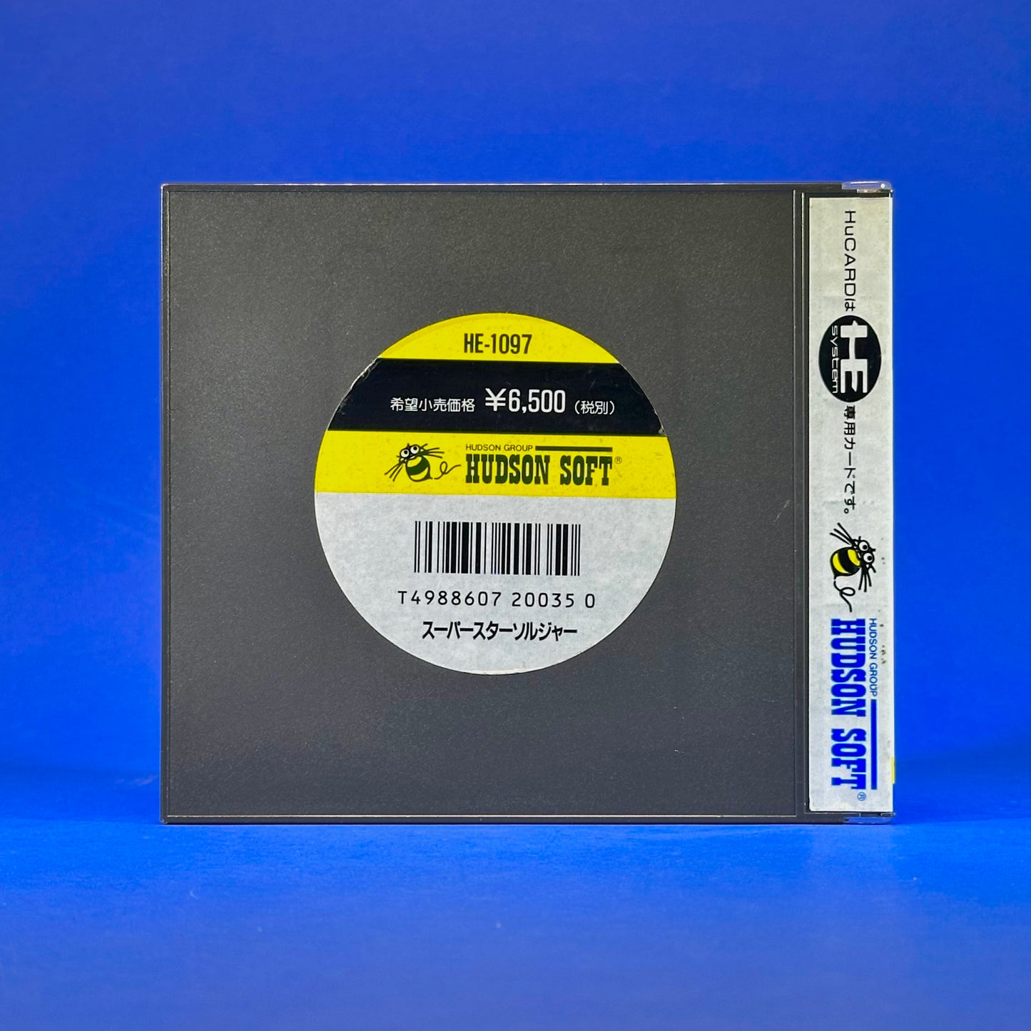 Time Cruise II - PC Engine HuCard