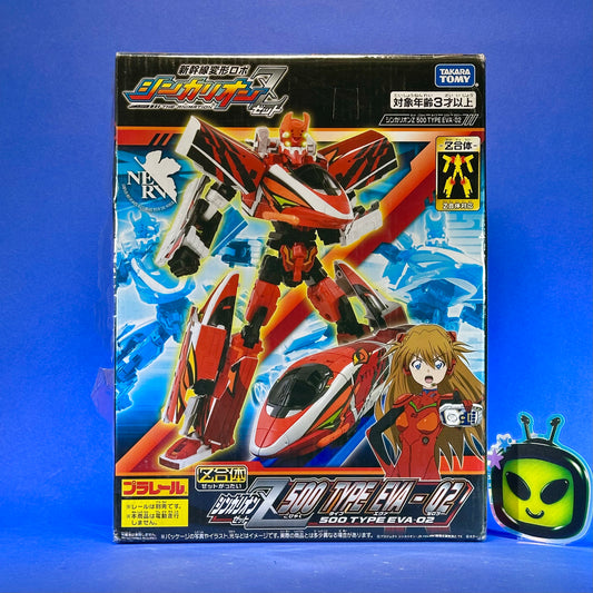 TAKARA TOMY - Plarail Shinkansen Transforming Robot Shinkalion Z 500 TYPE EVA-02 Action Figure