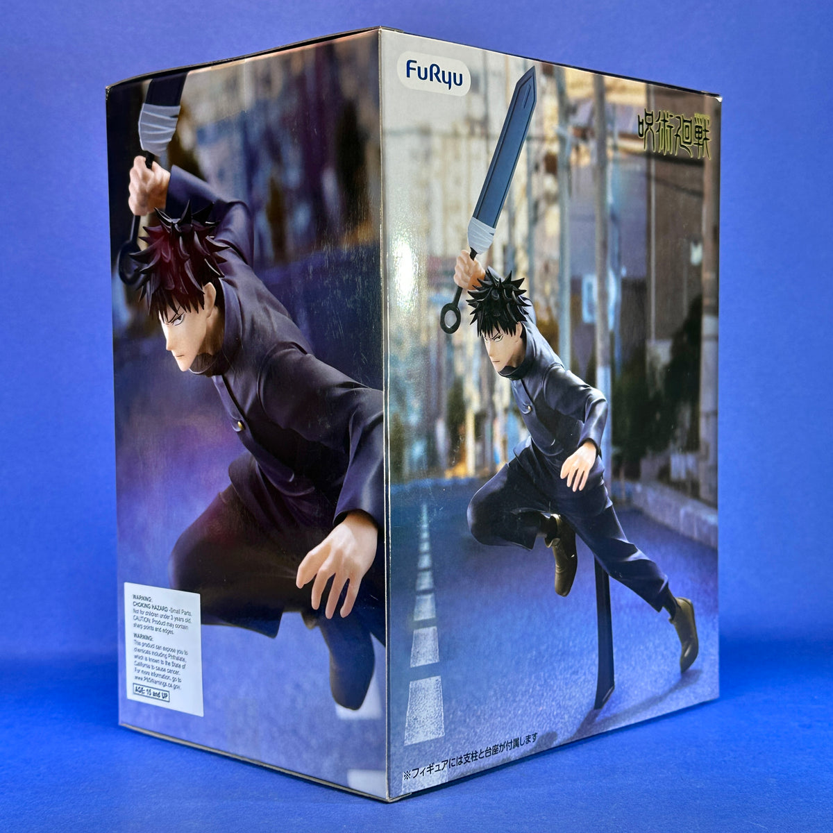 FuRyu - Jujutsu Kaisen - Megumi Fushiguro Trio-Try-iT Figure