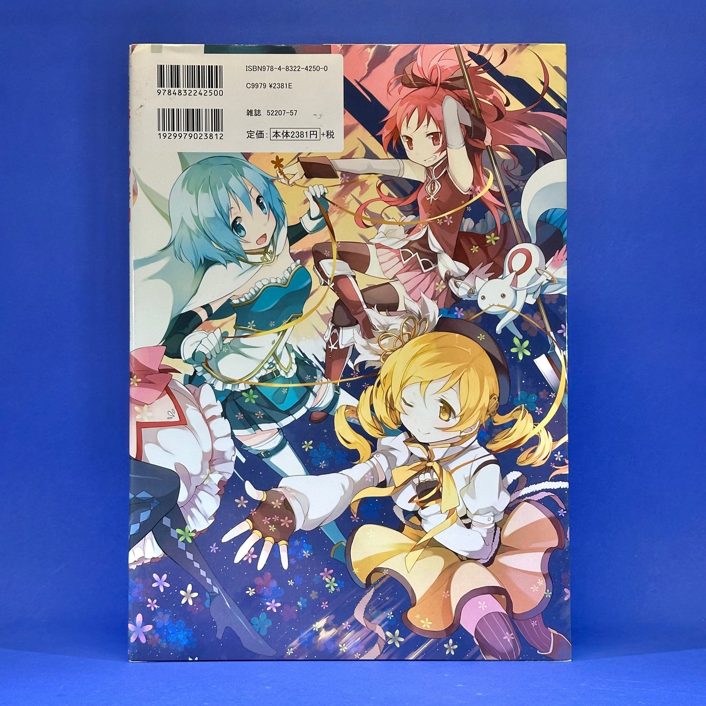 Magica Quartet - Puella Magi Madoka Magica Illustrated Art Book
