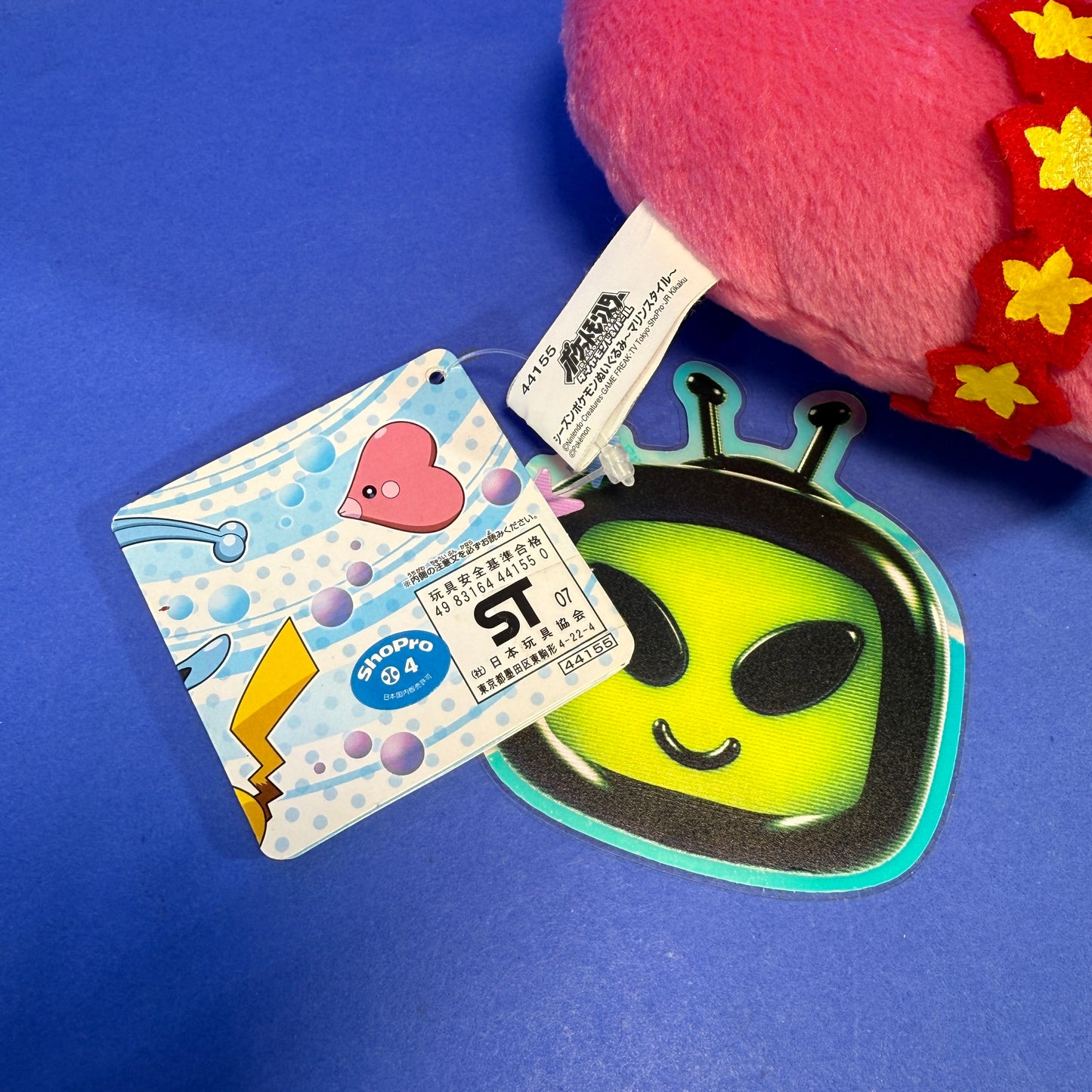 Banpresto - Pokémon 2007 Luvdisc “Summer Edition” Plush