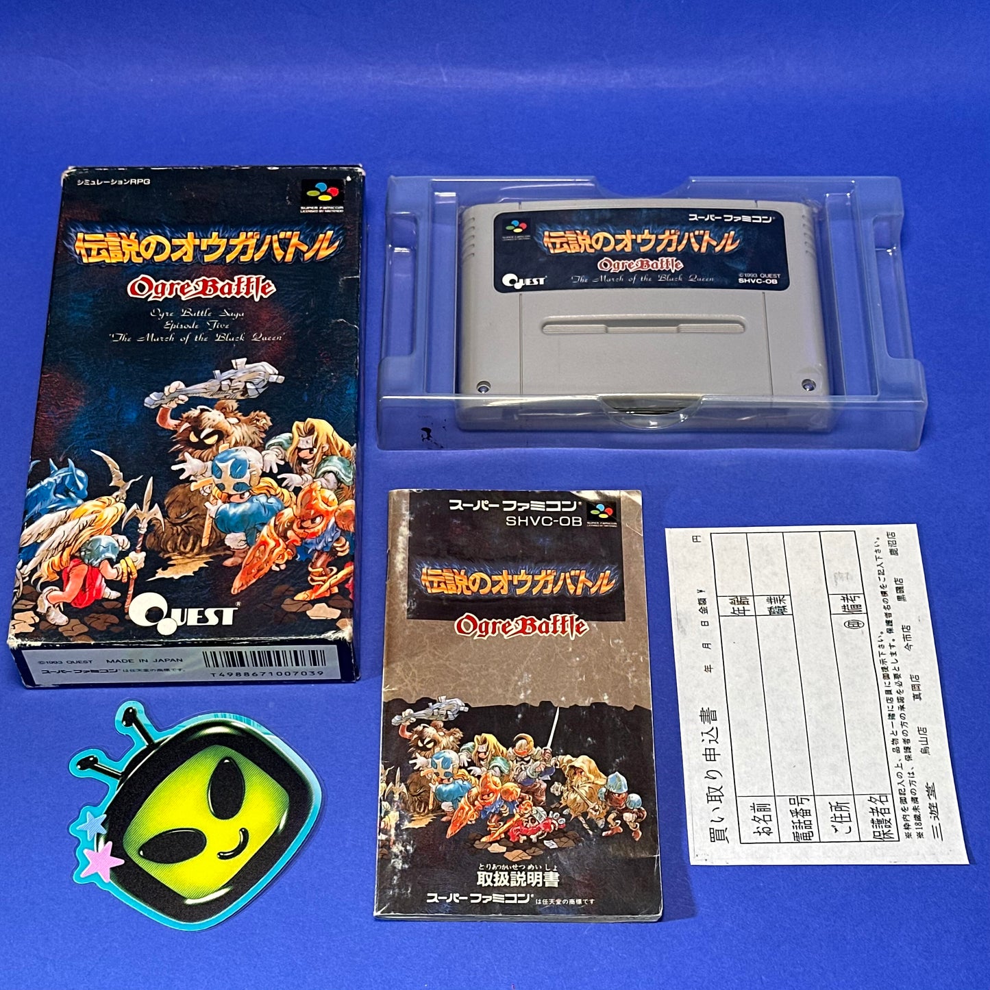 Densetsu no Ogre Battle: March of the Black Queen - Super Famicom