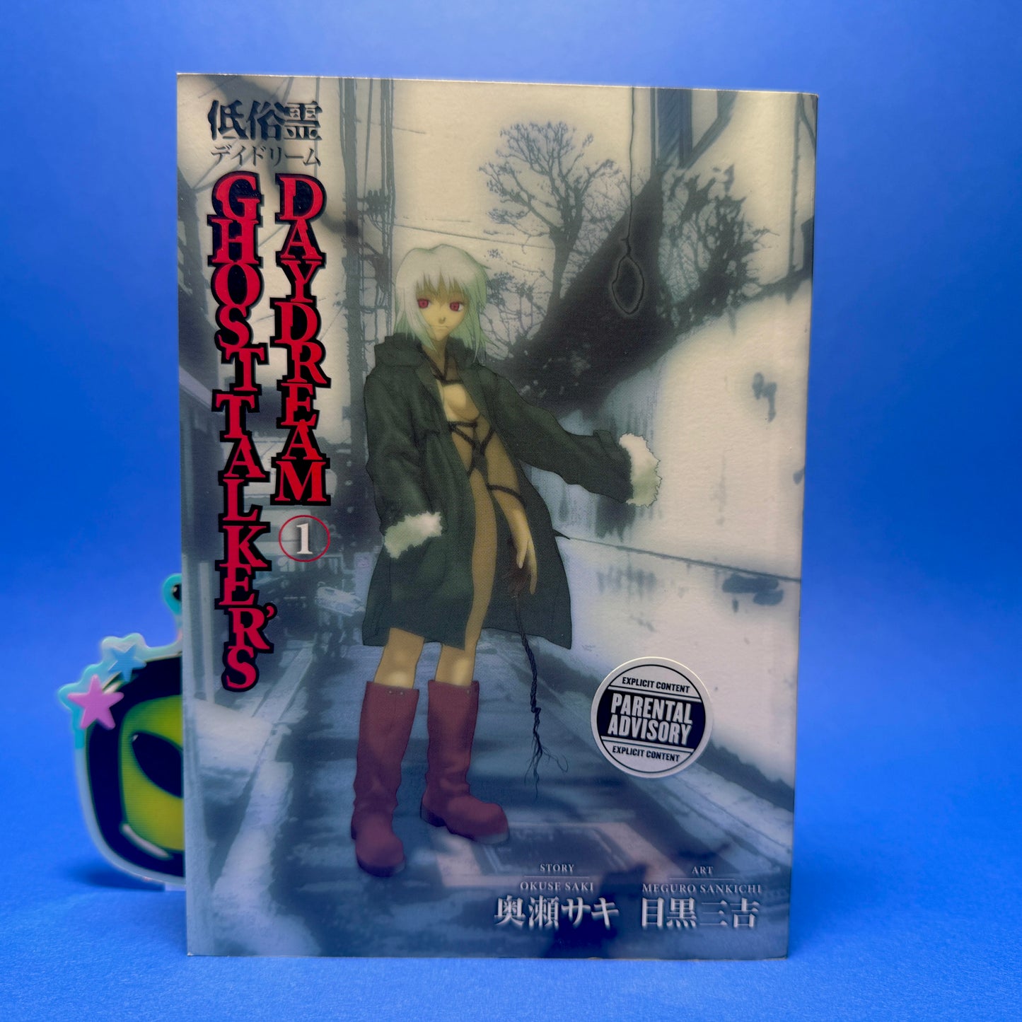 Okuse Saki & Meguro Sankichi - Ghost Talker’s Daydream Manga