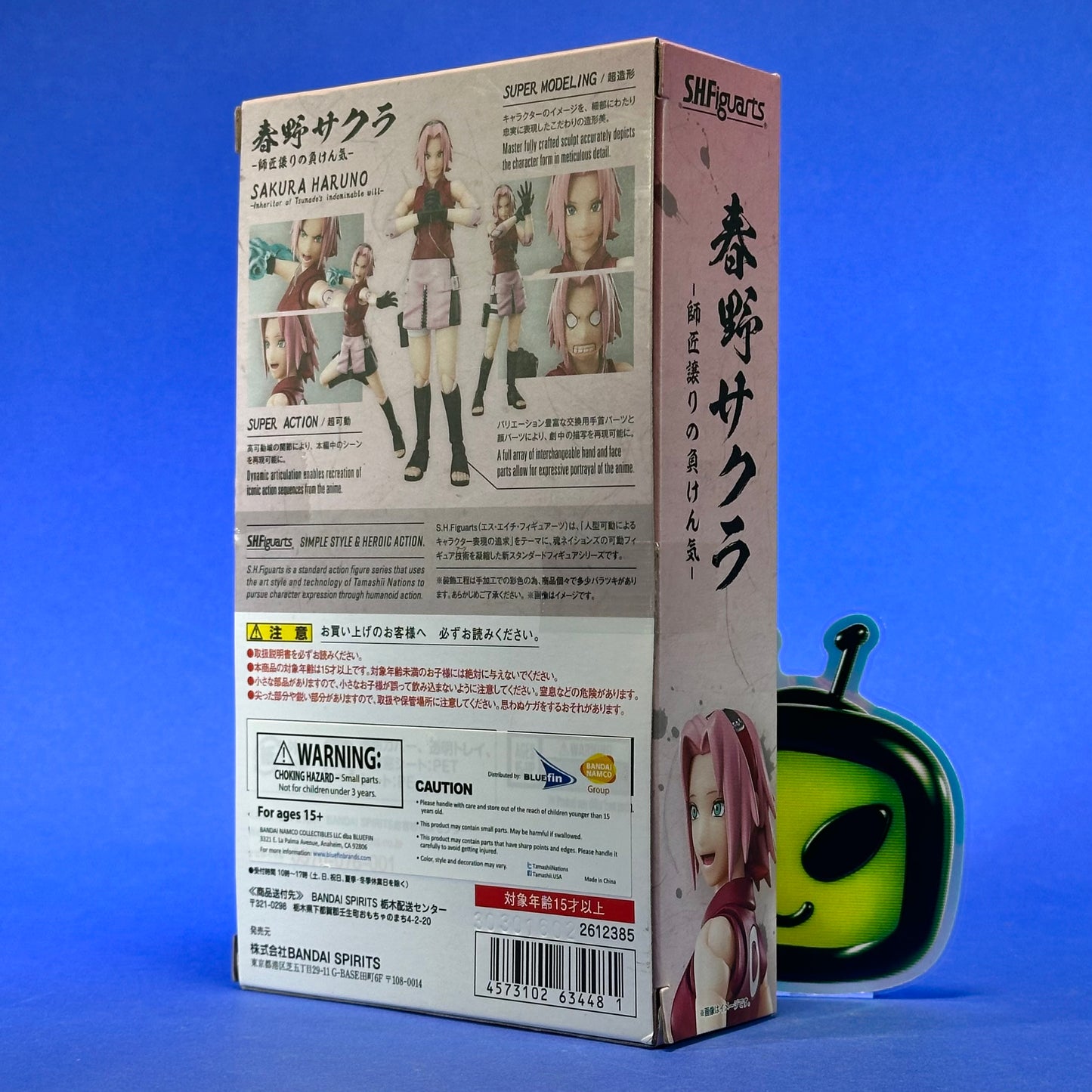 Tamashii Nations S.H. Figuarts - Naruto Sakura Haruno - Inheritor of Tsunade's Will