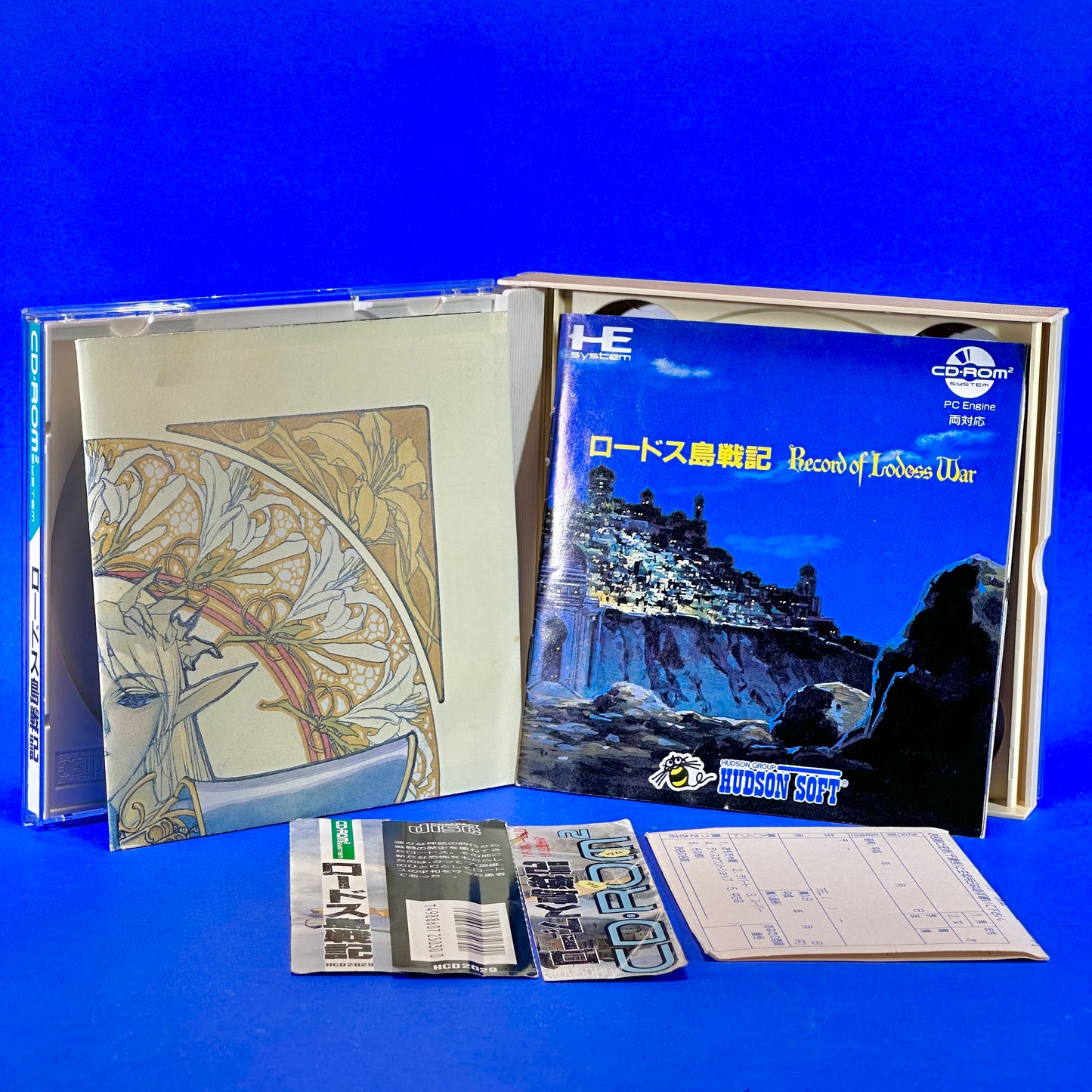 Record of Lodoss War - PC Engine HuCARD