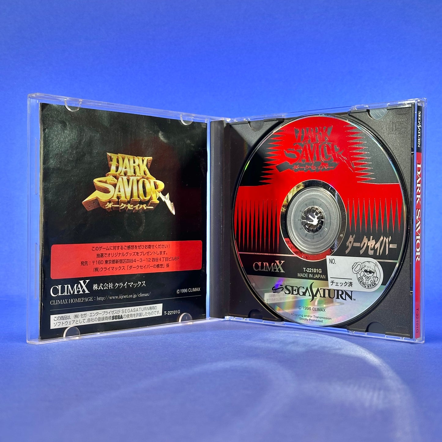 Dark Savior - JP Sega Saturn