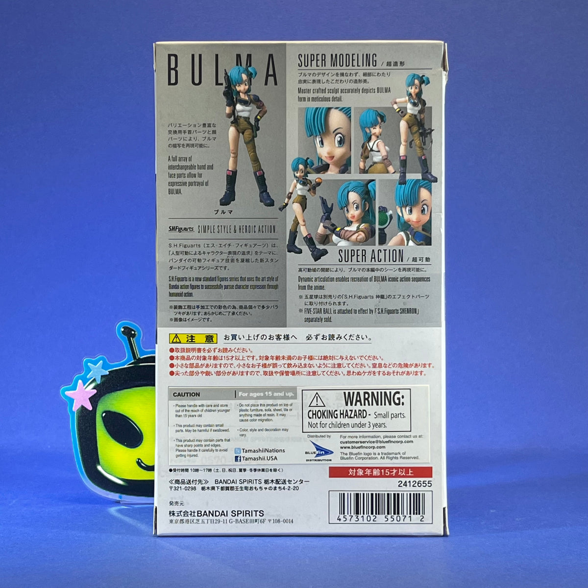 Tamashii Nations S.H. Figuarts - Dragon Ball - Bulma Figure