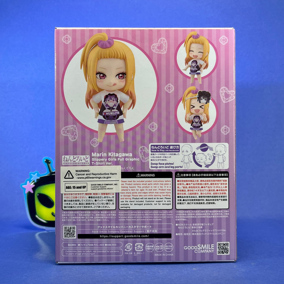 Nendoroid 2556 -Sono Bisque Doll wa Koi wo Suru - Kitagawa Marin ~Slippery Girls Full Graphic T-Shirt ver.~