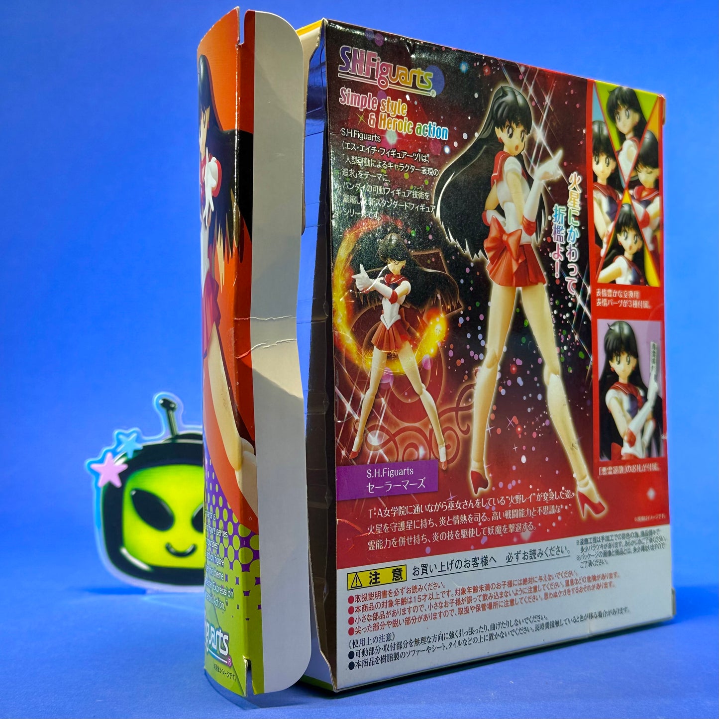 Tamashii Nations S.H. Figuarts - Sailor Moon - Sailor Mars