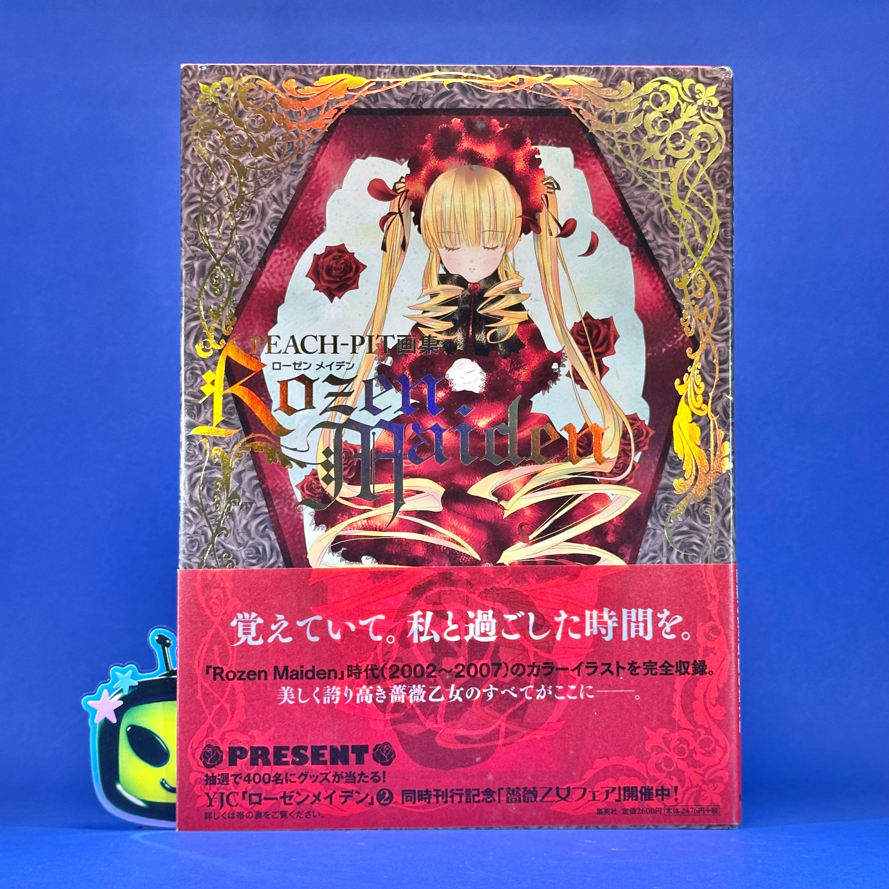 未開封 PEACH-PIT画集 ローゼンメイデン Rozen Maiden Peach-Pit - Rozen Maiden Illustration Book – HiFi LoFi