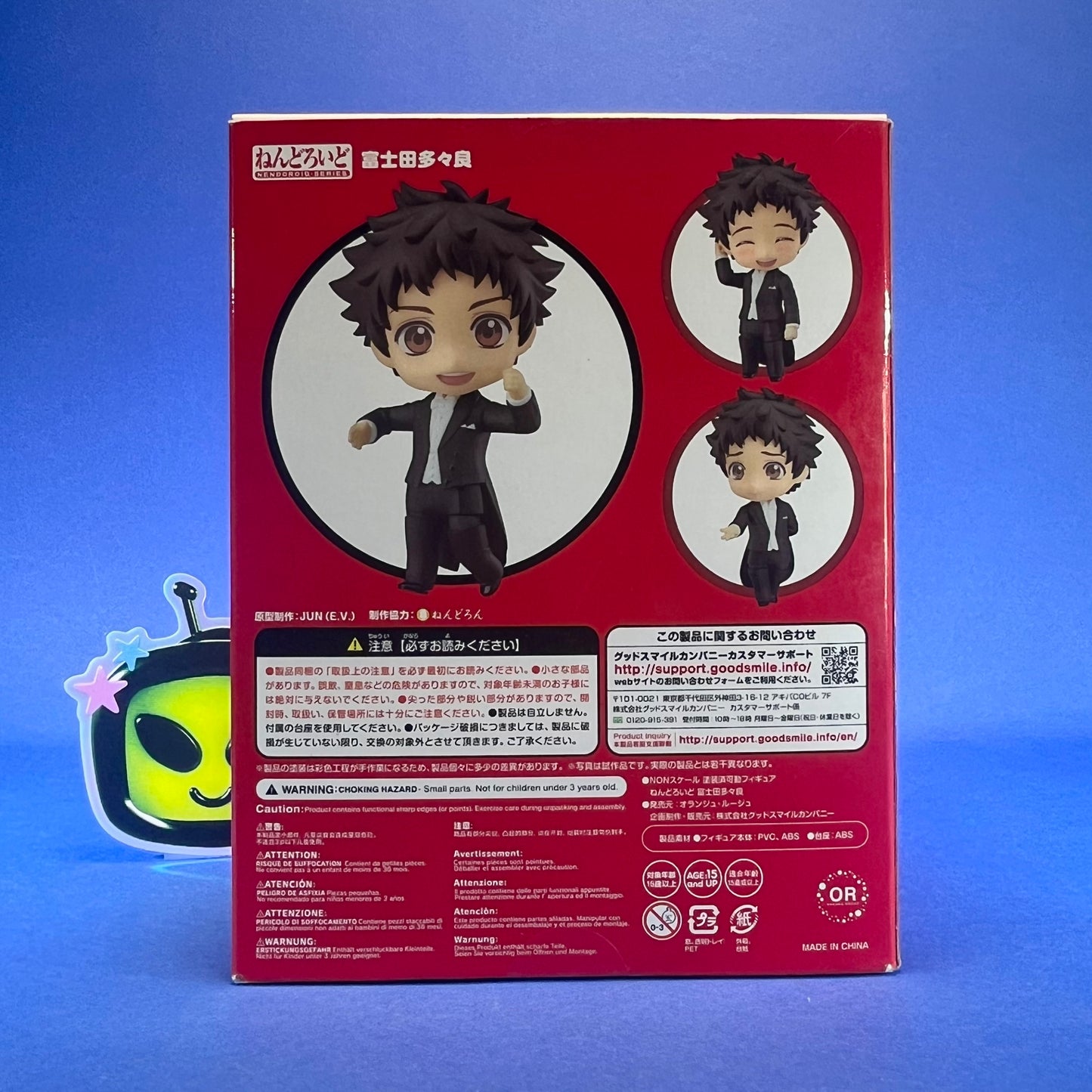 Nendoroid 848: Welcome to the Ballroom - Tatara Fujita