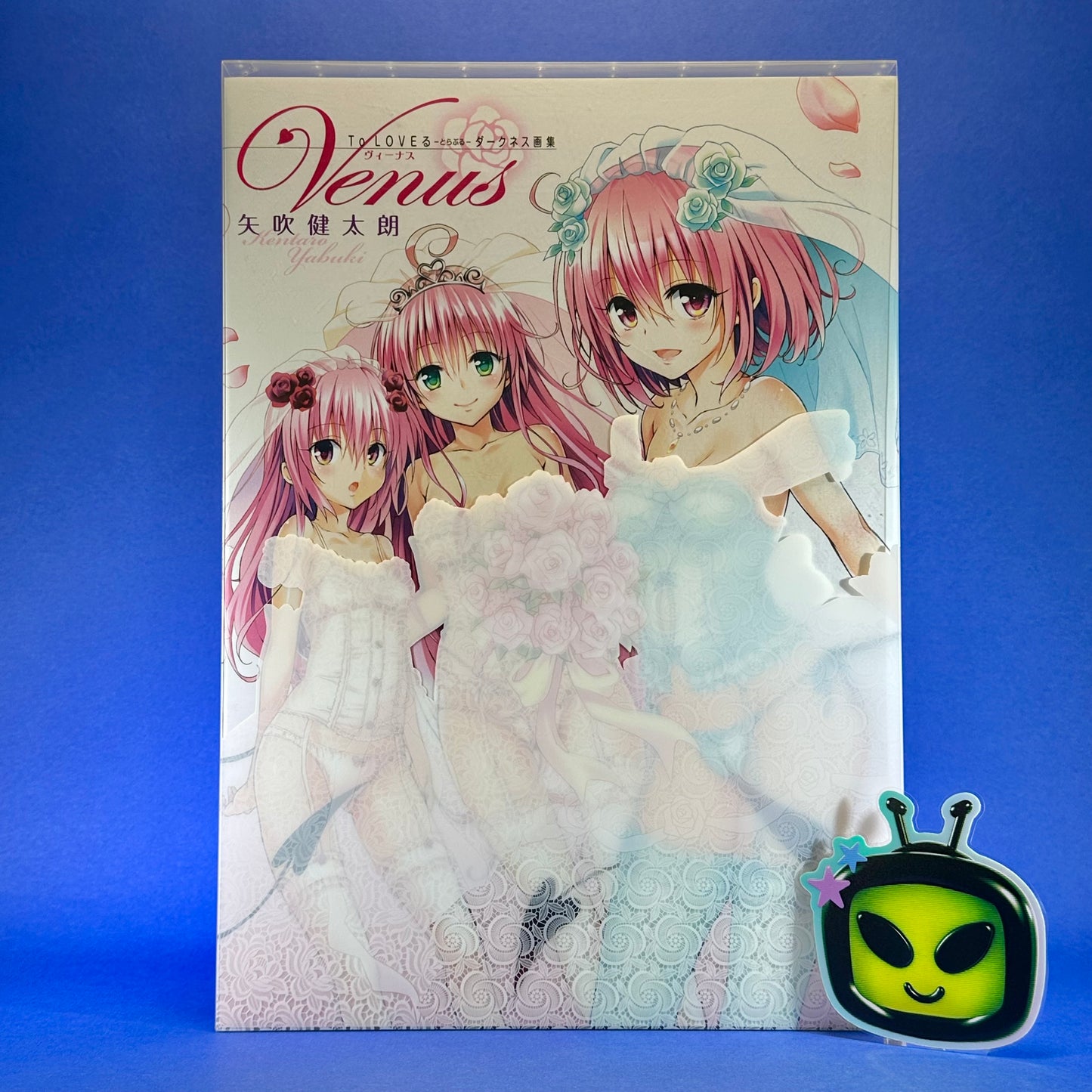 To Love-Ru Darkness Artworks: Venus Art Book