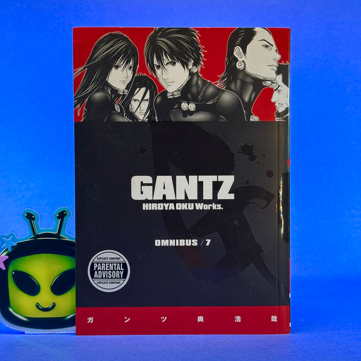 Hiroya Oku - GANTZ Manga