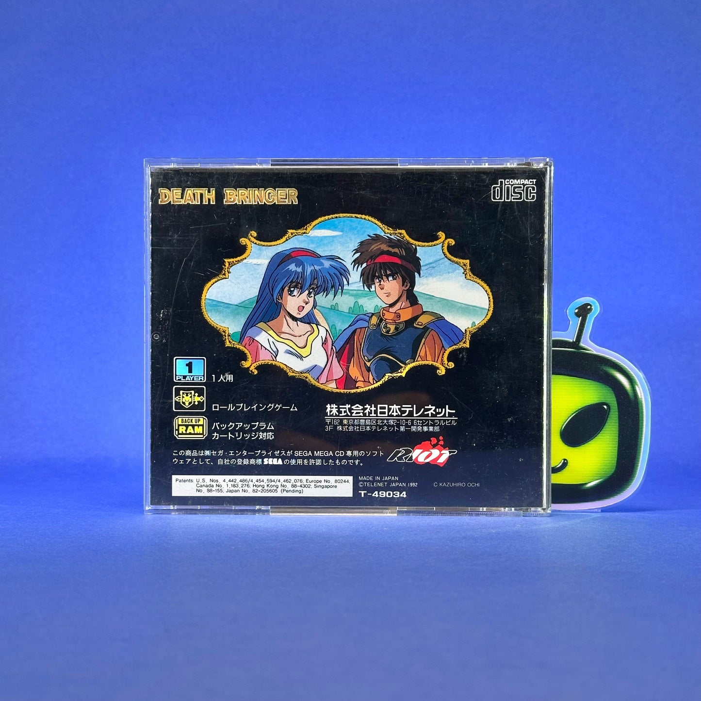 Death Bringer - Mega CD