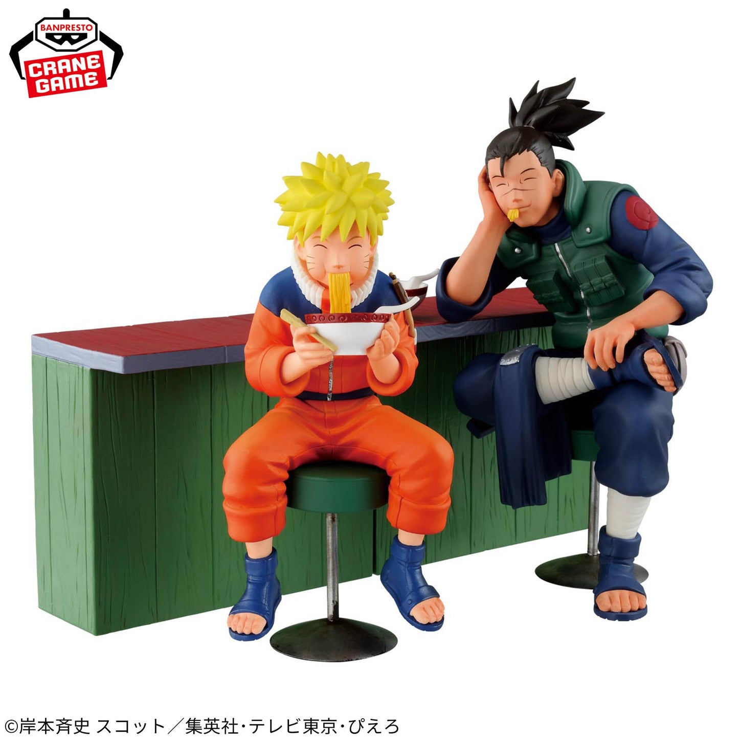 Banpresto - Naruto Uzumaki ~72 Series~ Volume 16 Figure