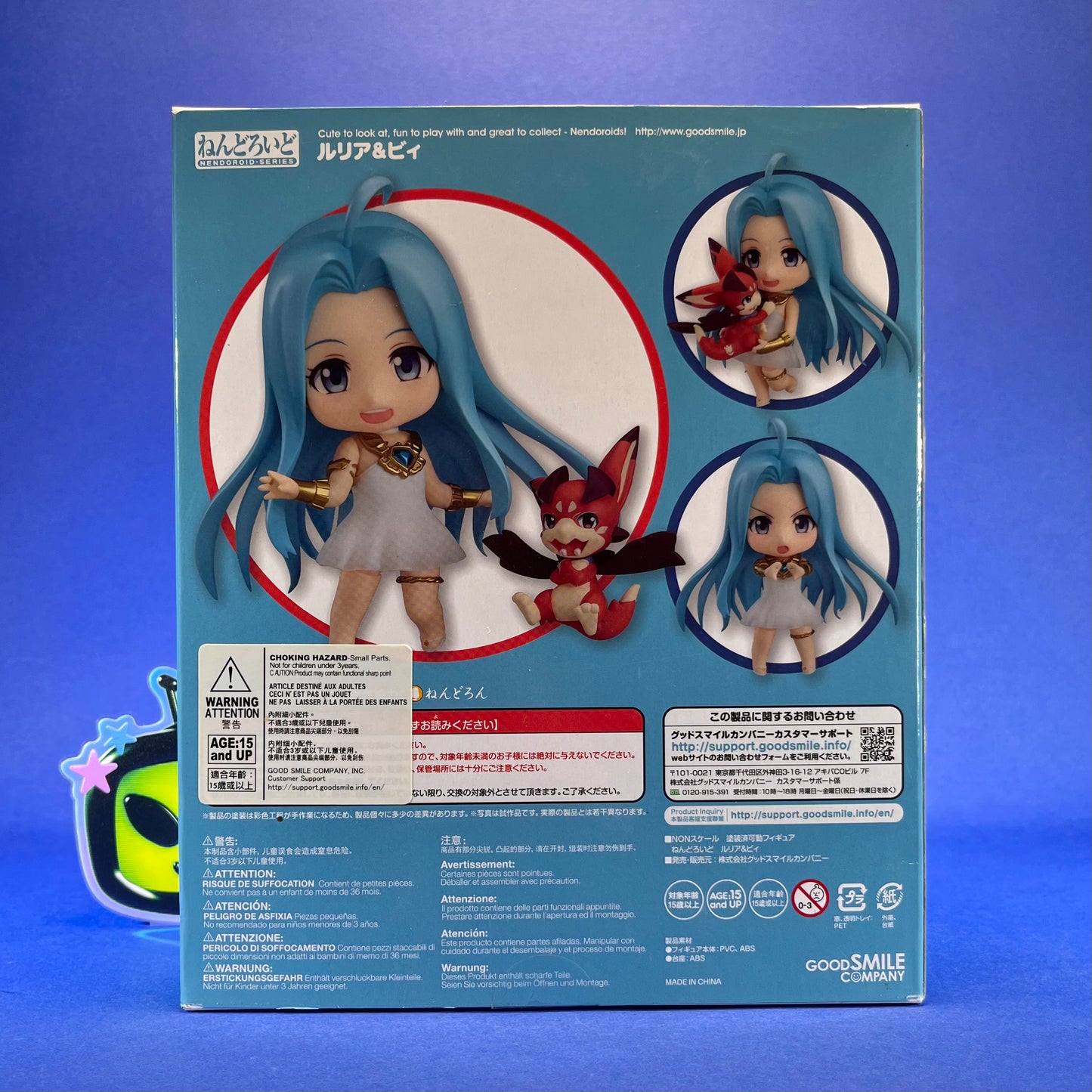 Nendoroid 779: Granblue Fantasy The Animation - Lyria & Vee