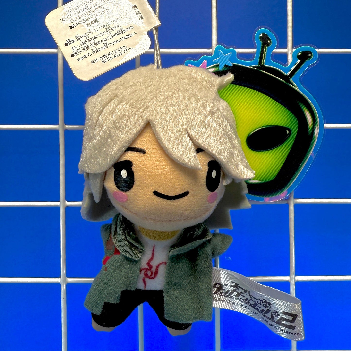 Furyu -  Super DANGANRONPA 2 : Farewell Hopeless Gakuen Komaeda Nagito Plush