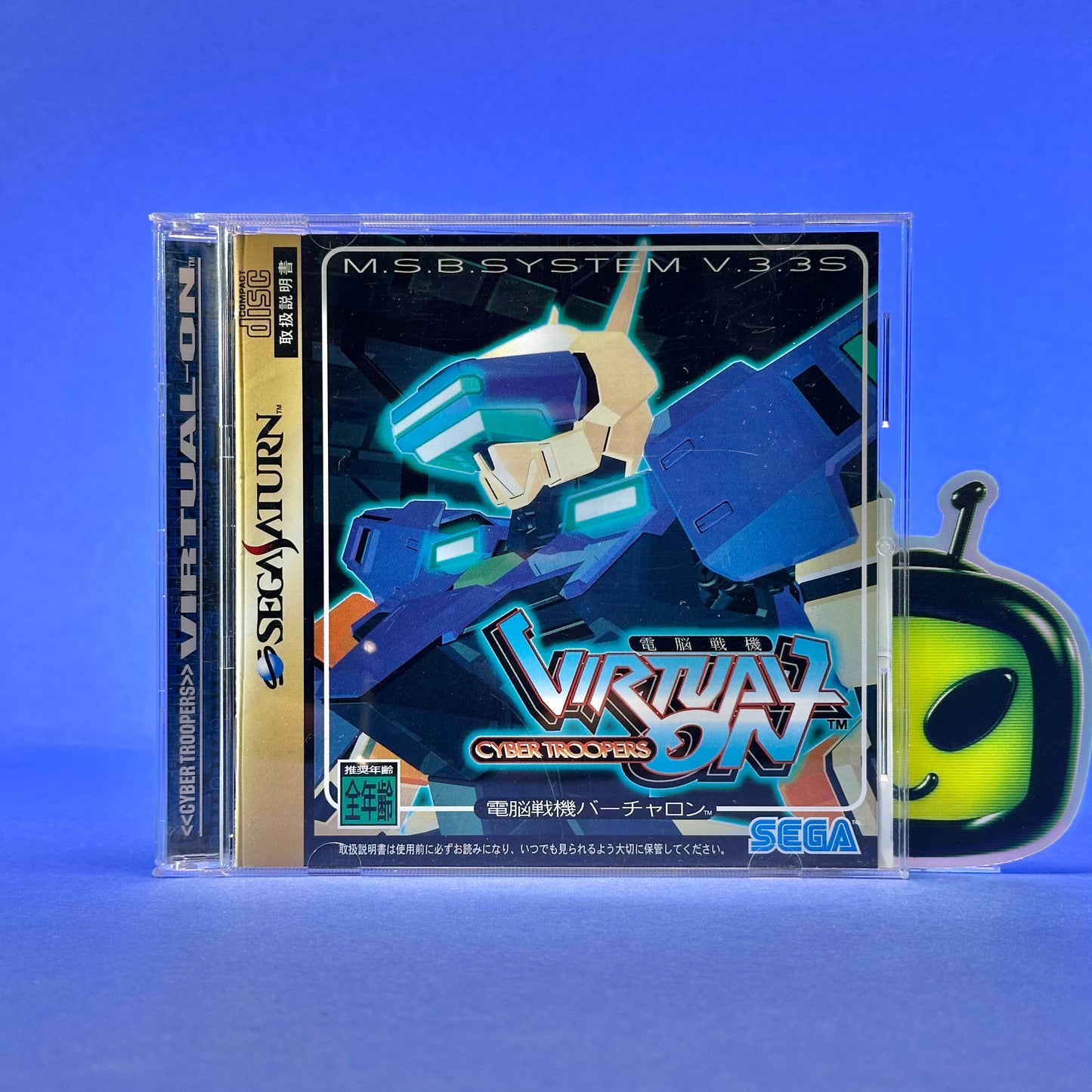 Cyber Troopers Virtual-On - JP Sega Saturn