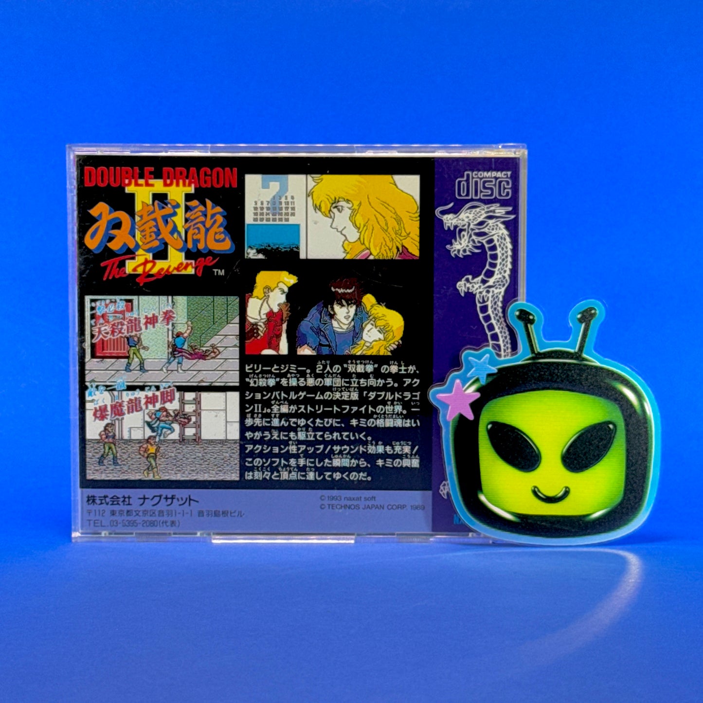 Double Dragon II: The Revenge - PC Engine Super CD-Rom