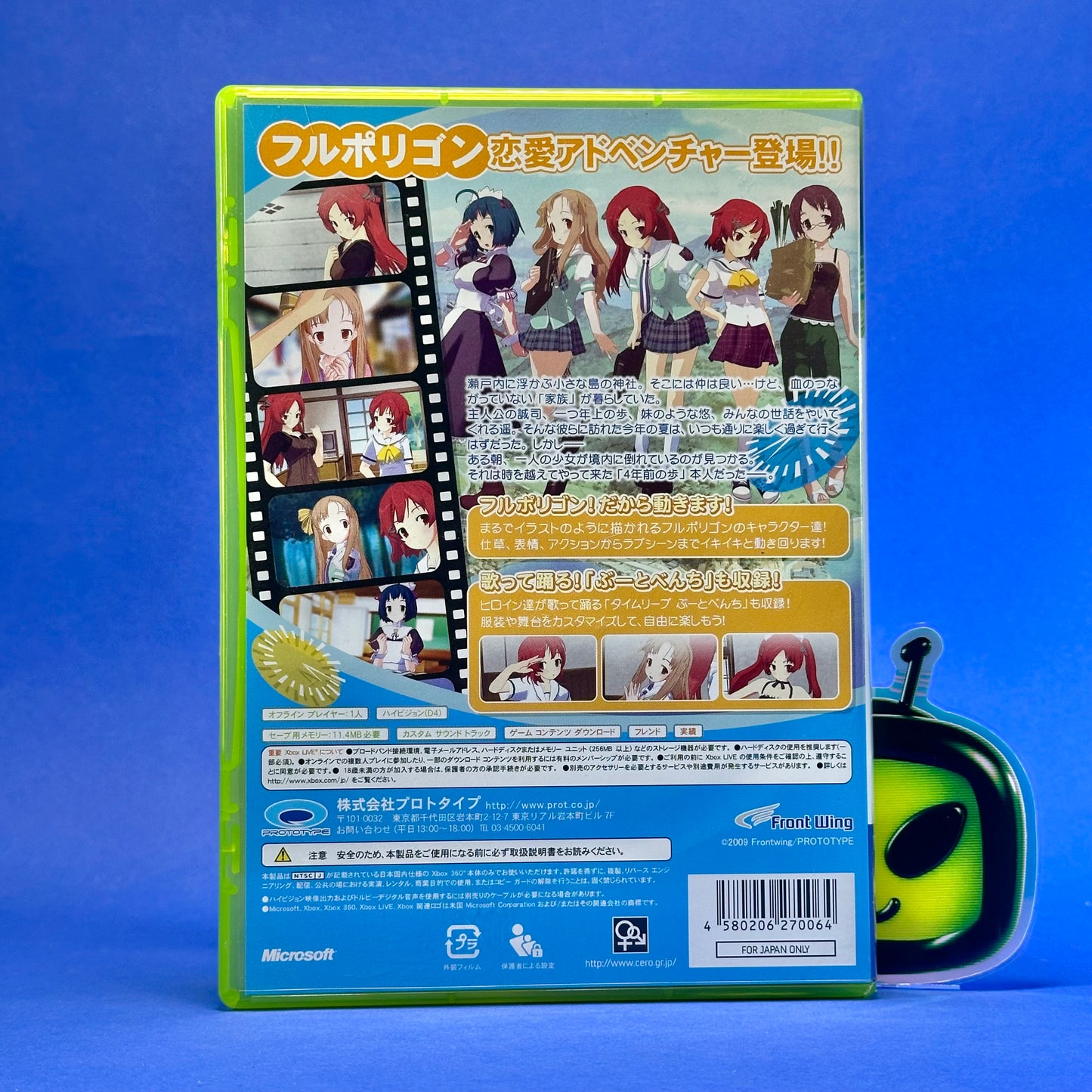 Time Leap - JP Xbox 360