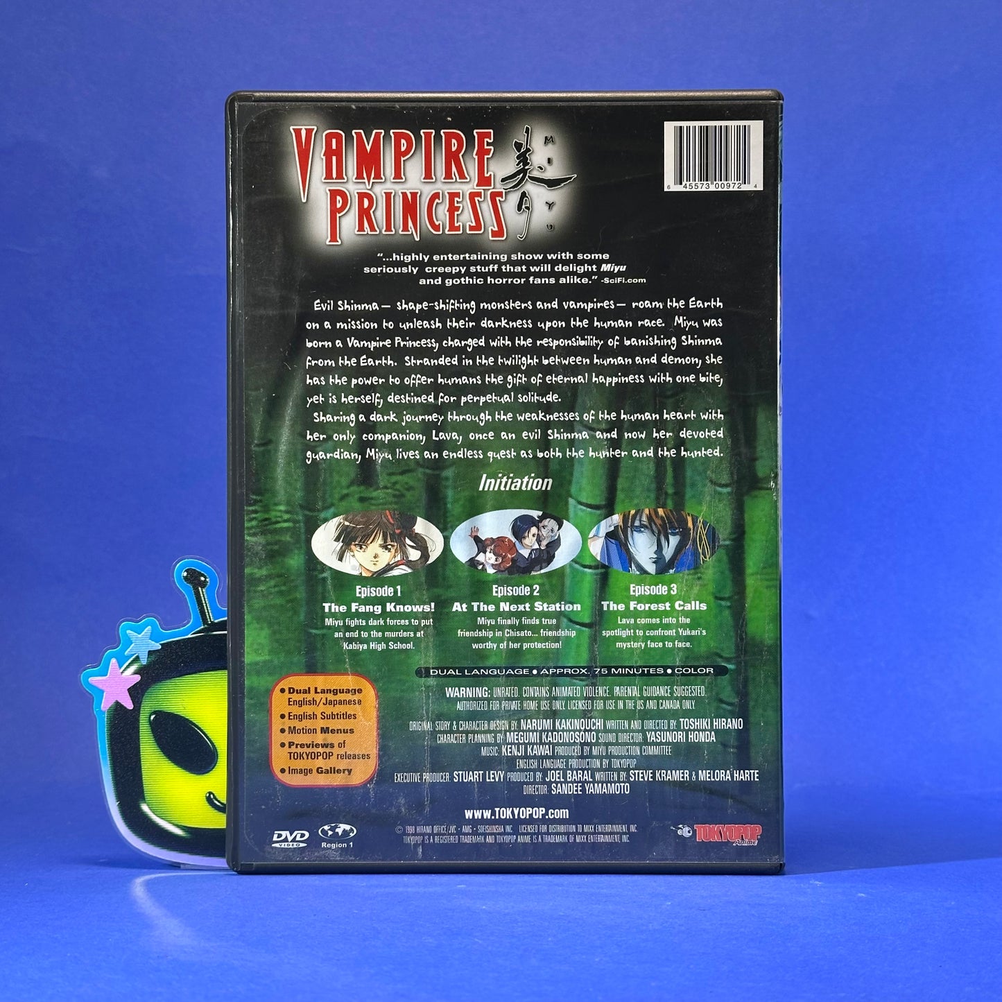 Vampire Princess Miyu (TV) DVD