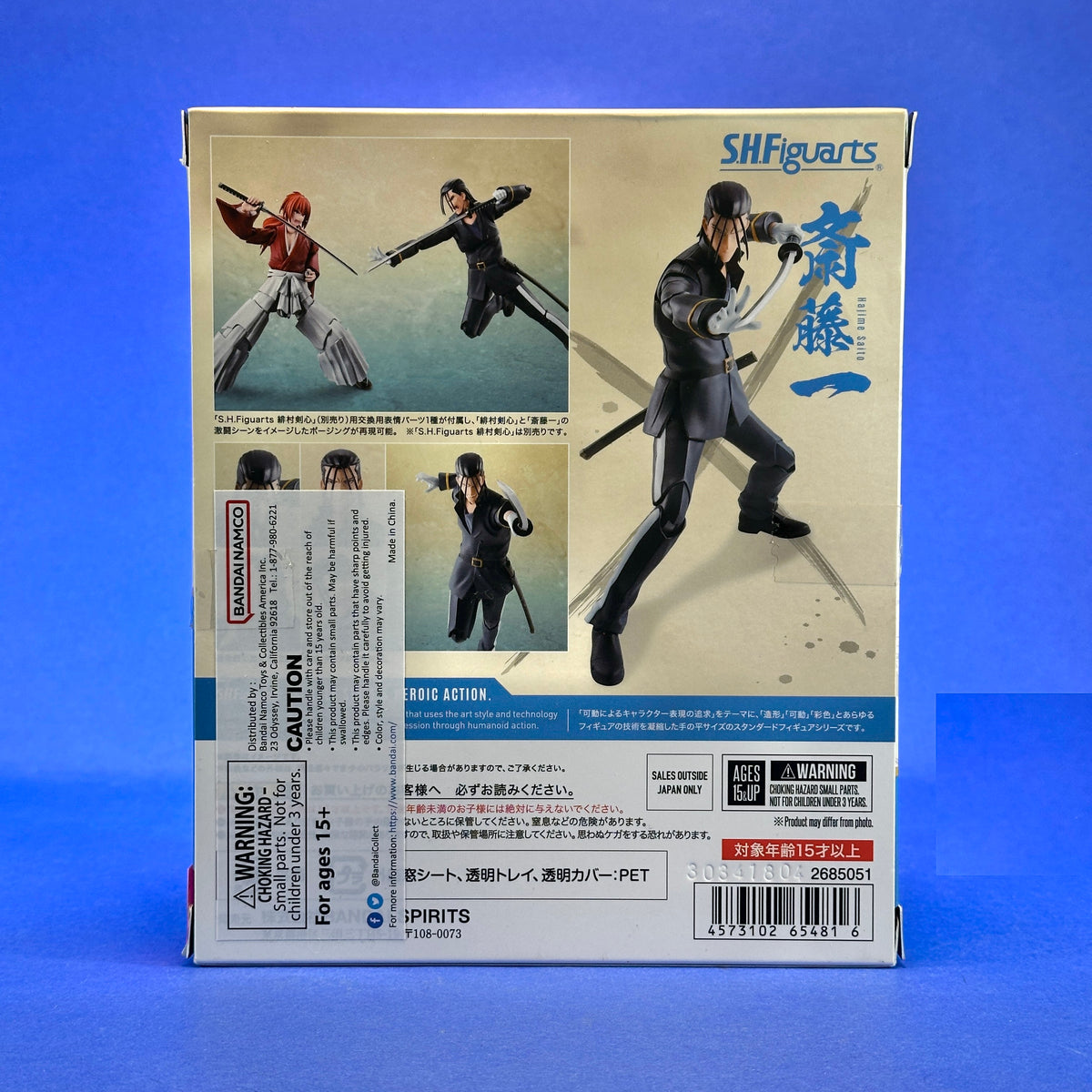 Bandai - S.H.Figuarts Rurouni Kenshin: Meiji Swordsman Romantic Story - Hajime Saito Action Figure
